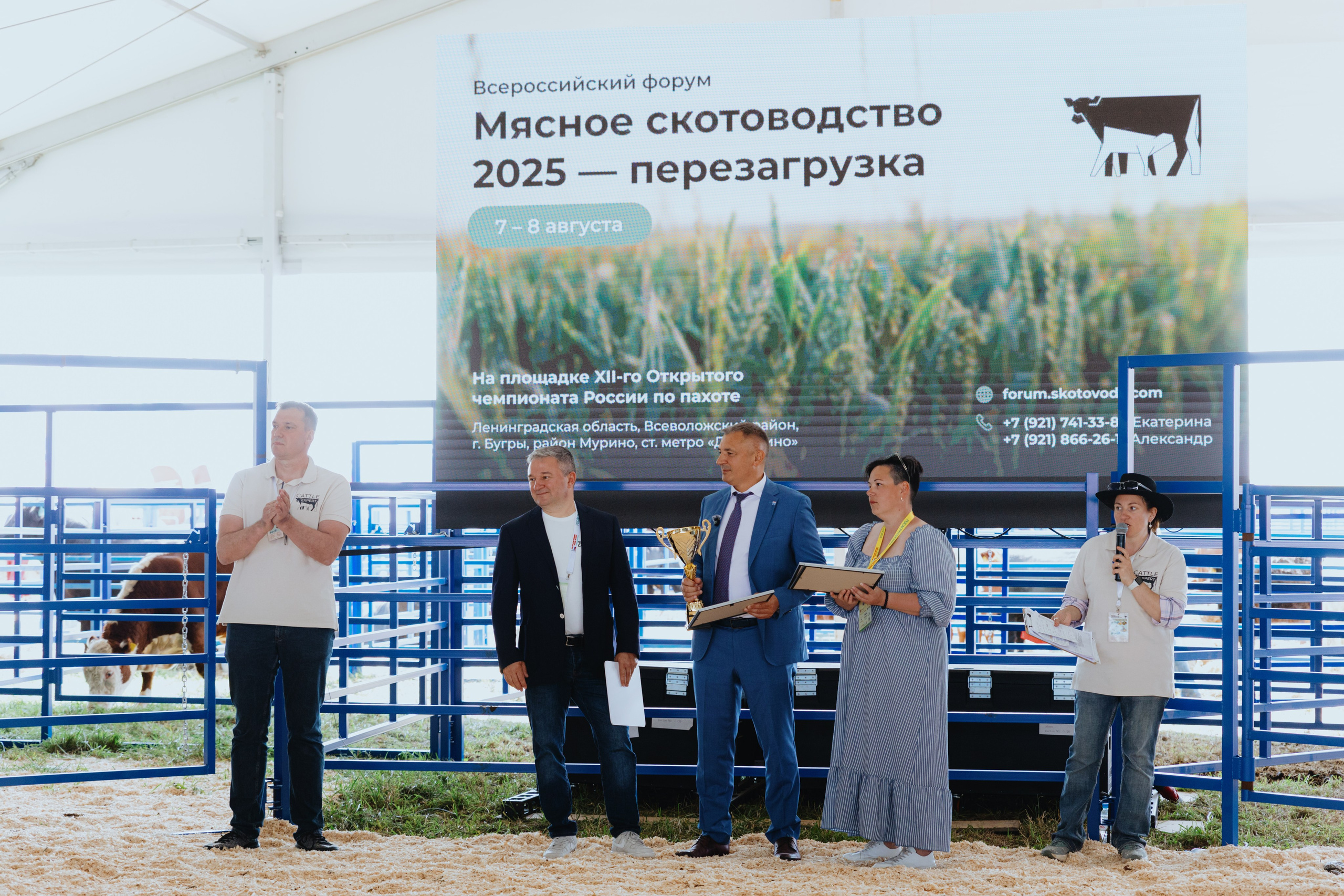 Россельхозбанк. Фотограф в Москве и Санкт-Петербурге Дарина