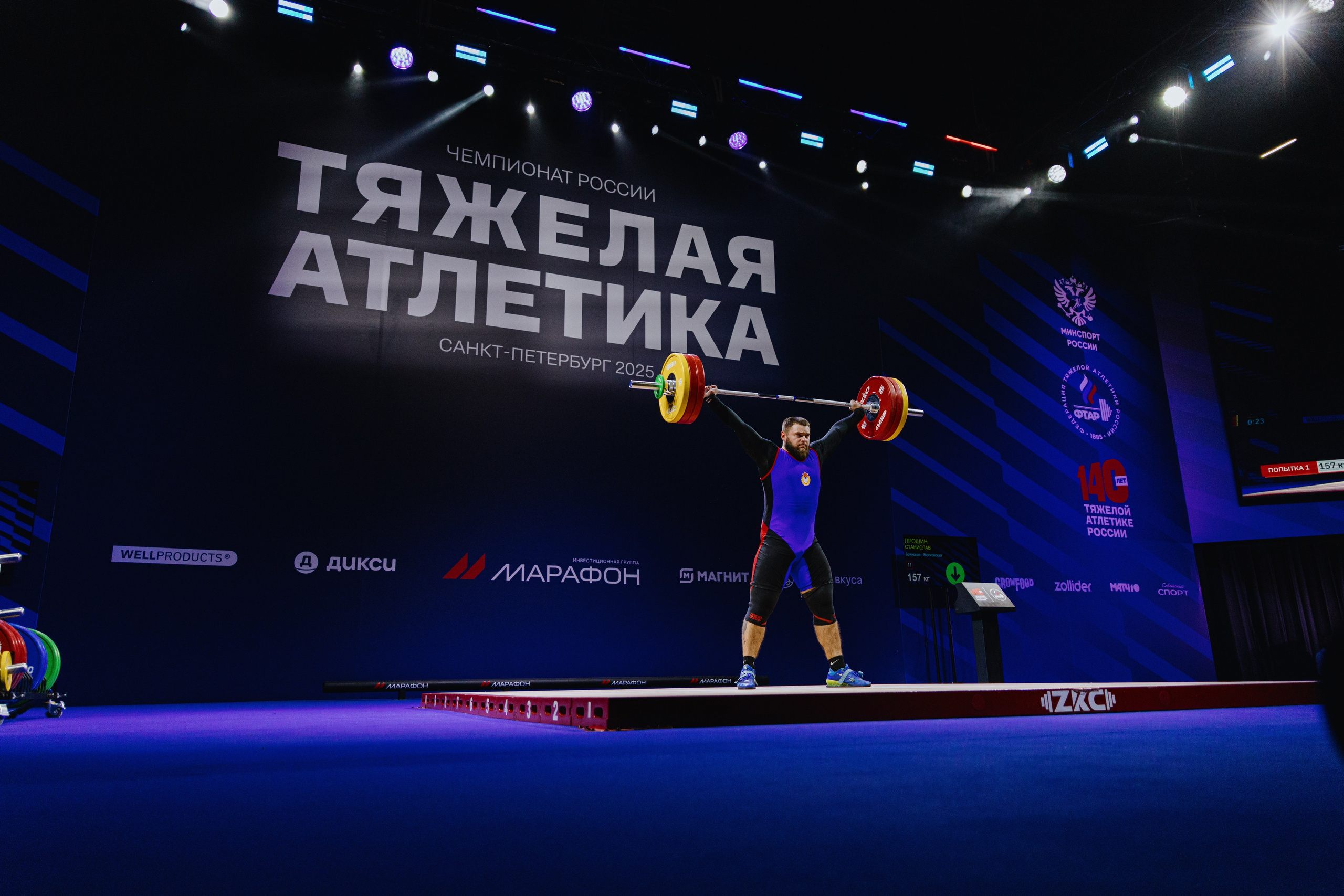 Чемпионат России по тяжелой атлетике 2025. Фотограф в Москве и Санкт-Петербурге Дарина