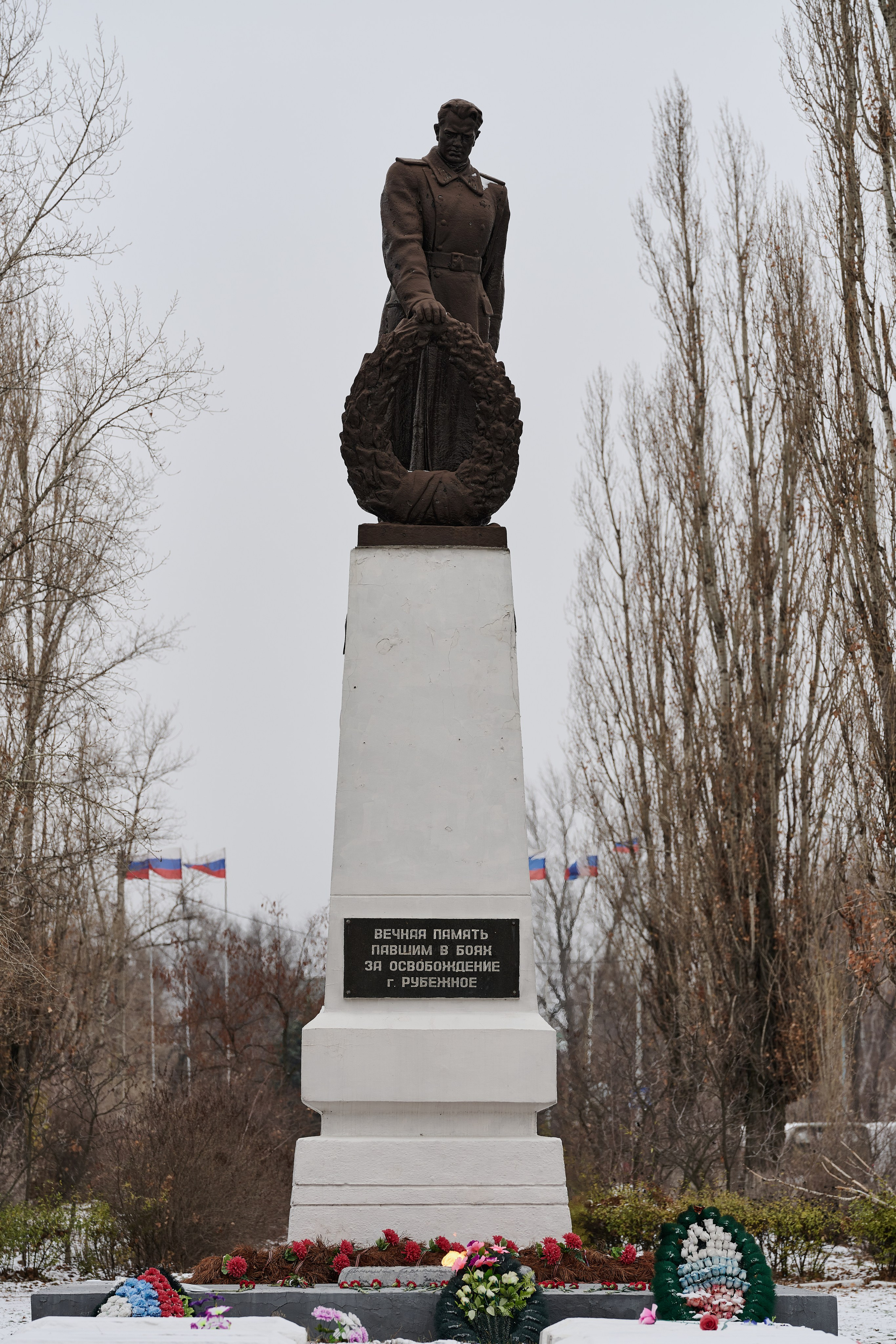 Рубежное. Луганская область. Фотопроект «Территории»