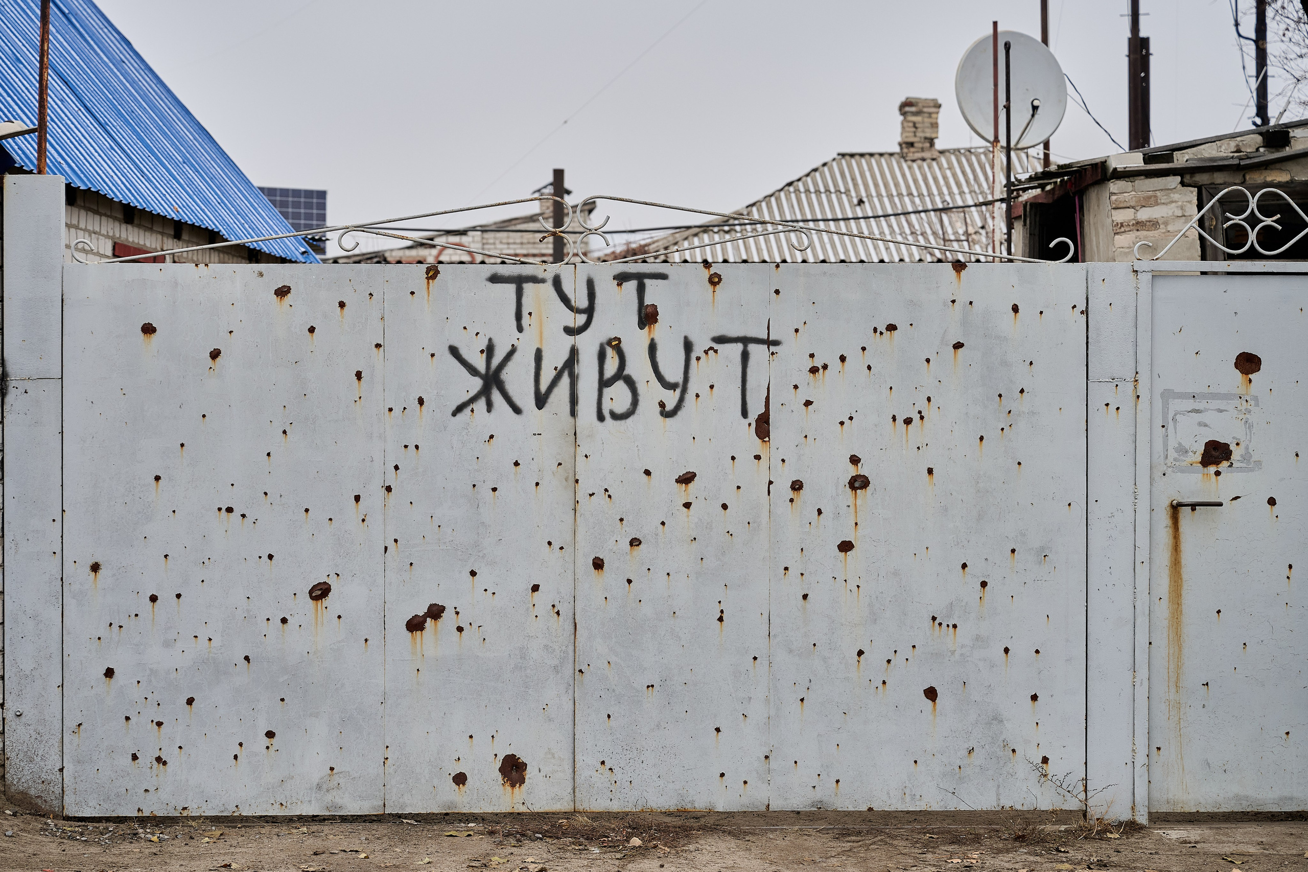 Фото для презентации фотопроекта «Территории». Фотопроект «Территории»