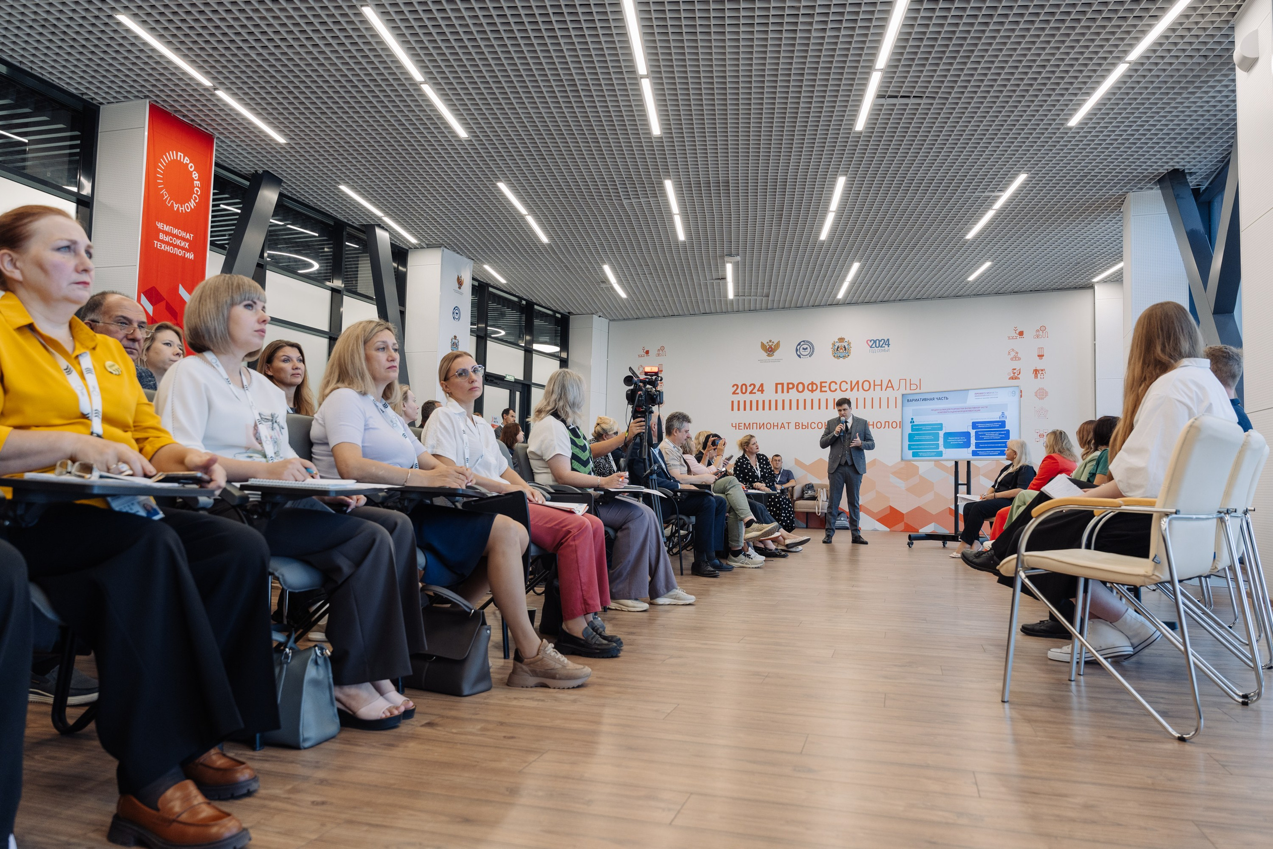 Форум Профессионалы 2024. Свадебные фотосессии в Москве. Фотограф Сергей Ржевский