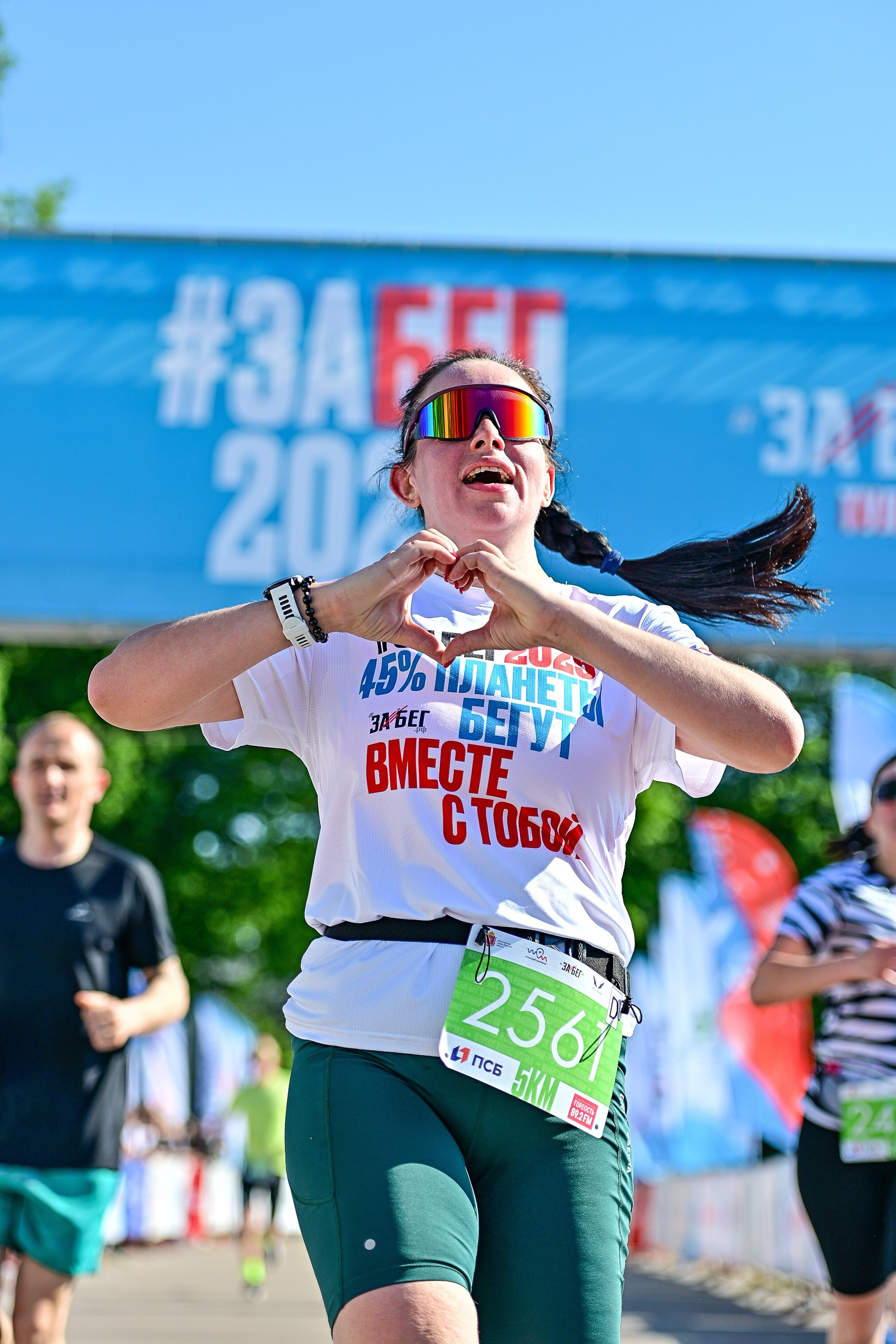 ЗаБег.РФ. Репортажный фотограф Сергей Квартальнов