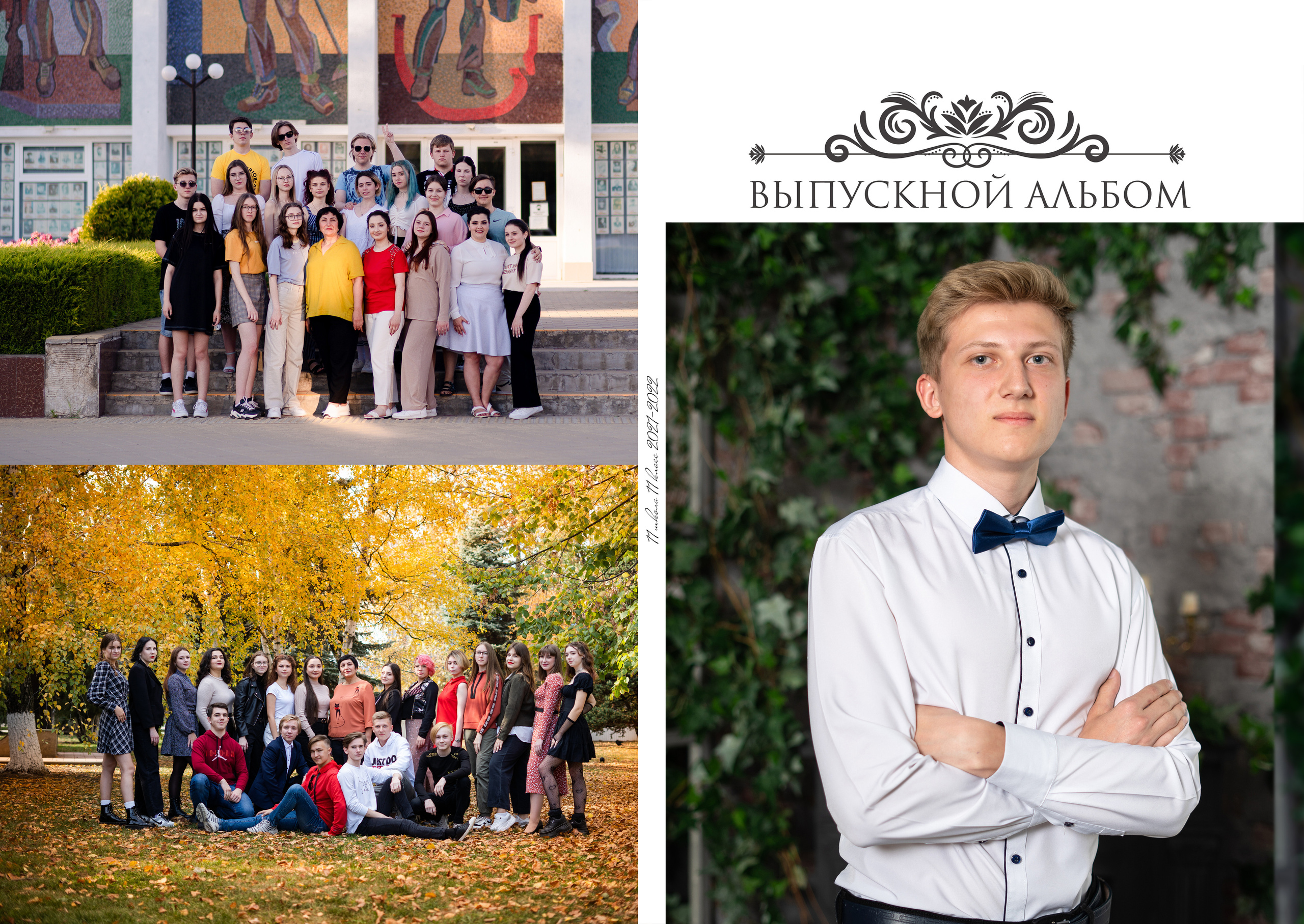 Фотокнига 5 разворотов (10 страниц). Выпускные альбомы Edi ART