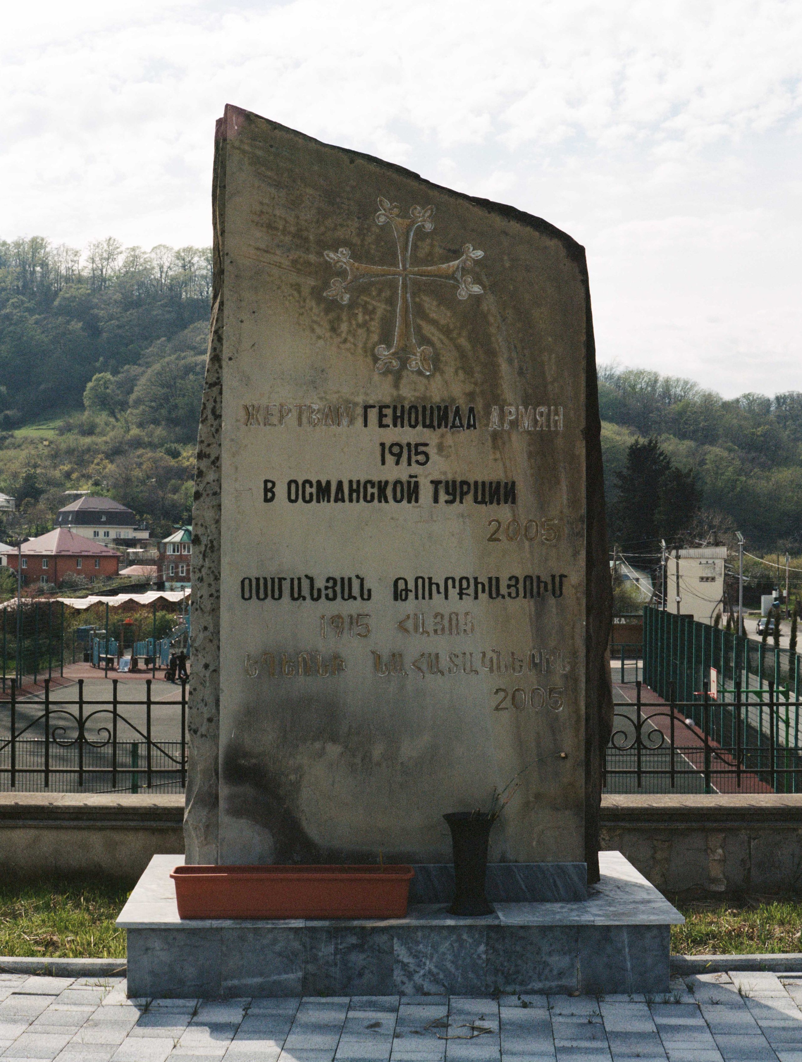 Памятник жертвам геноцида армян в Османской Турции 1915 г. Село Волконка, Сочи. 