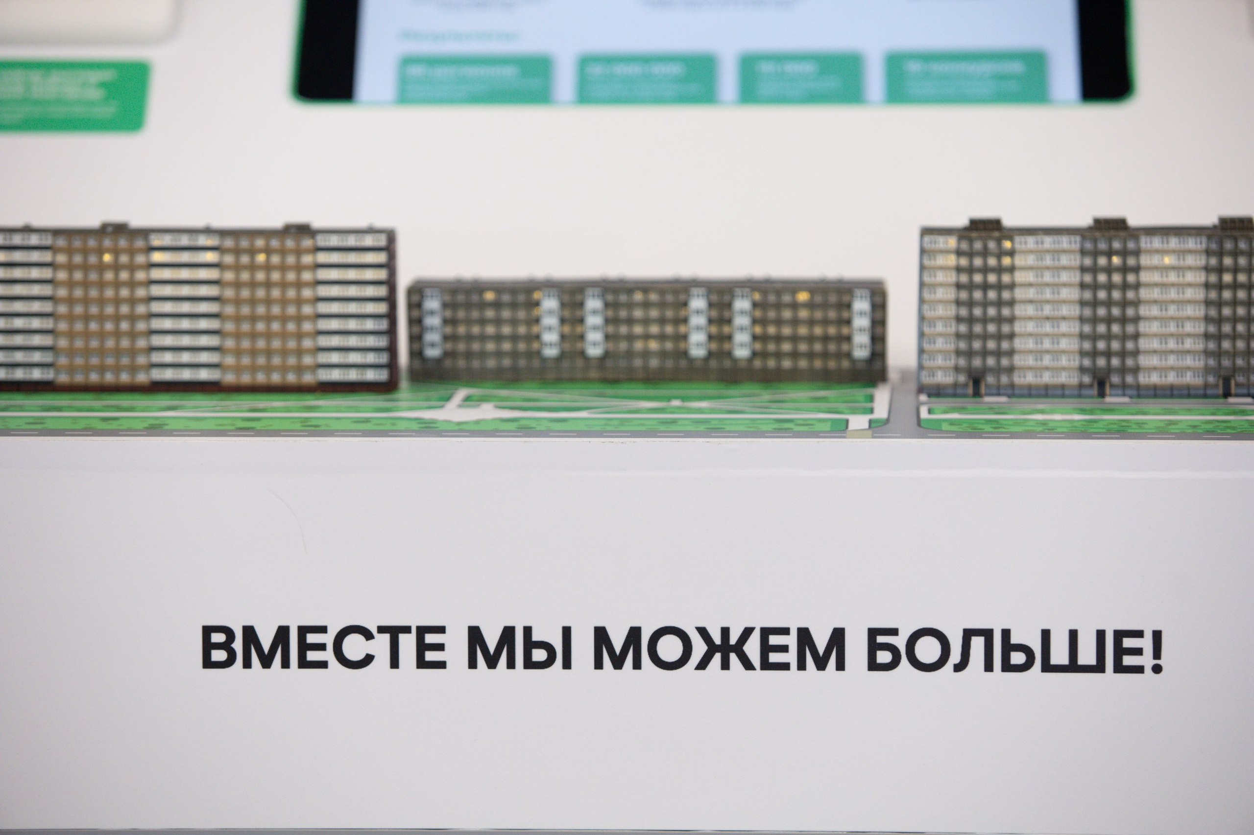 ЦИПР. LEVORIGINAL