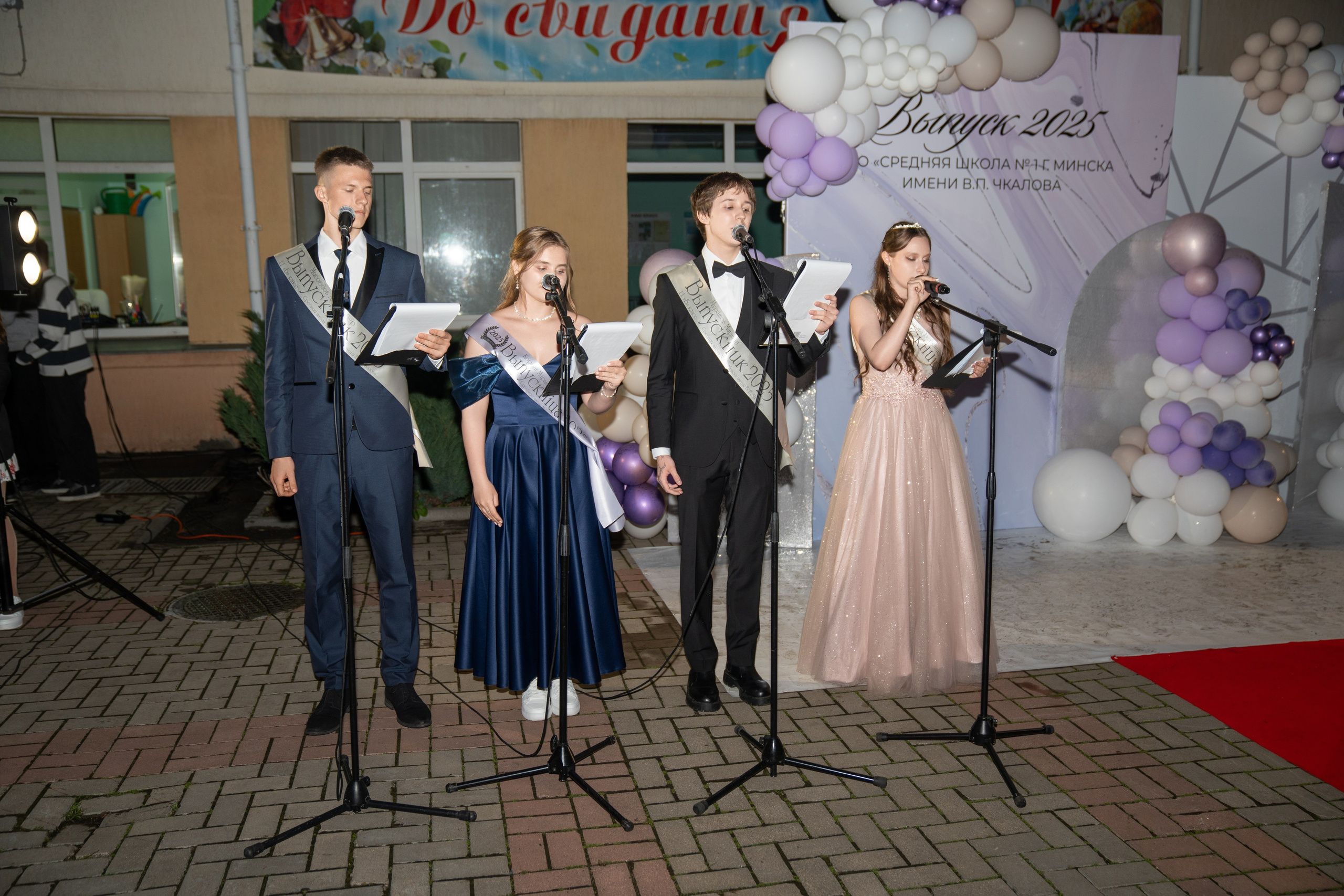 Выпускной СШ1. Семейный и свадебный фотограф Минск, Беларусь Анна Орловская