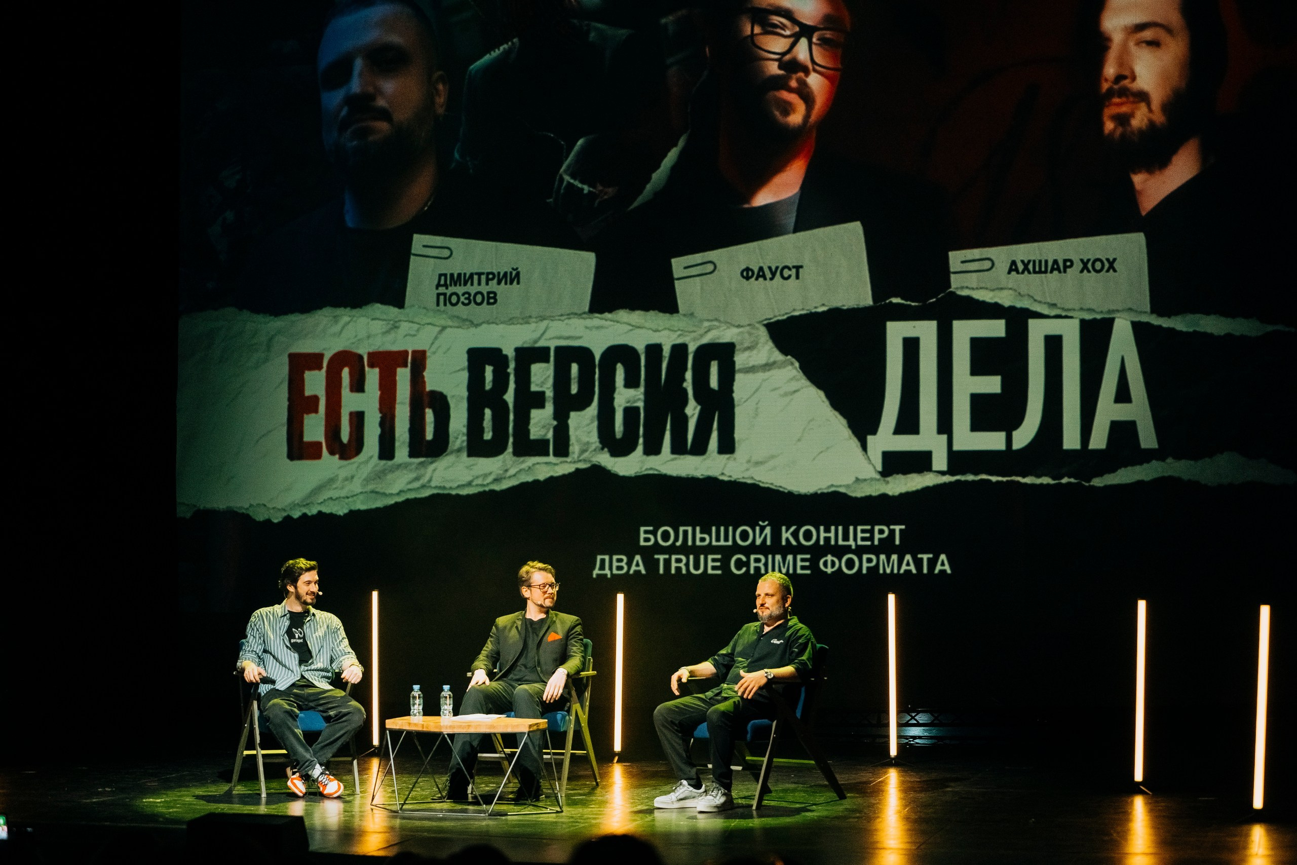 «Есть версия». Профессиональный портретный фотограф в Москве Владимир Глаголев