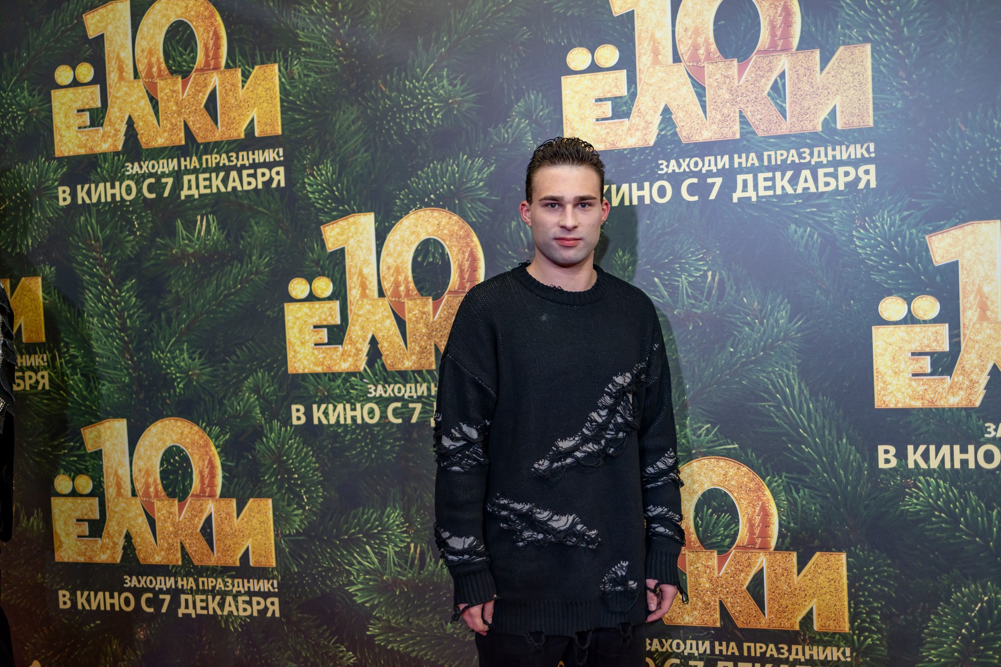 Премьера «Елки 10» в кинотеатре «Октябрь». Репортажный, семейный и студийный фотограф в Москве Демин Алексей