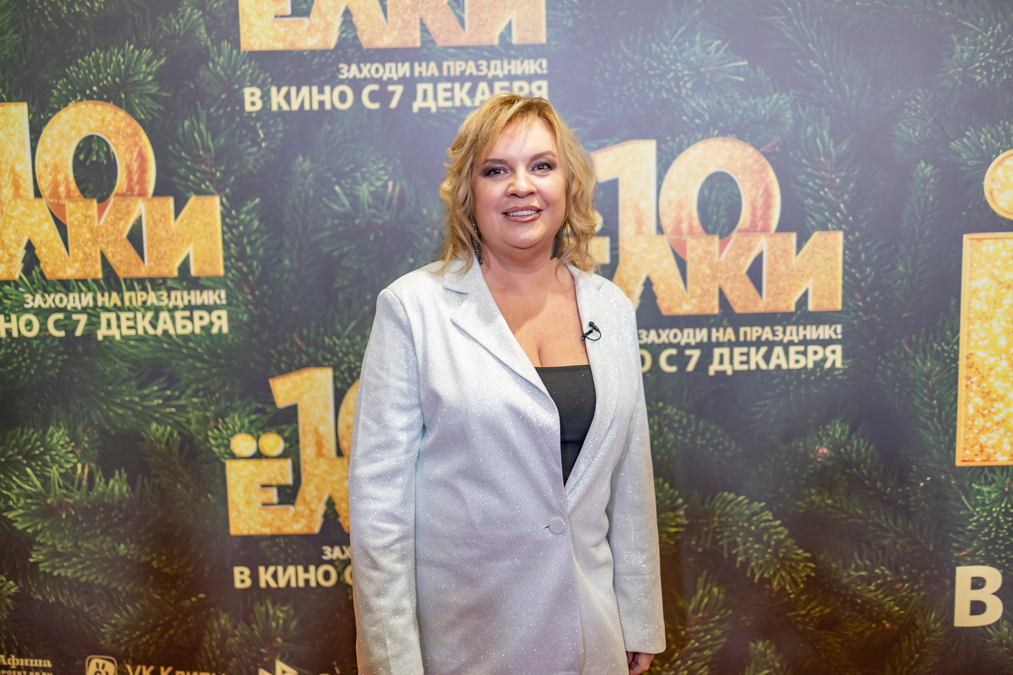 Премьера «Елки 10» в кинотеатре «Октябрь». Репортажный, семейный и студийный фотограф в Москве Демин Алексей