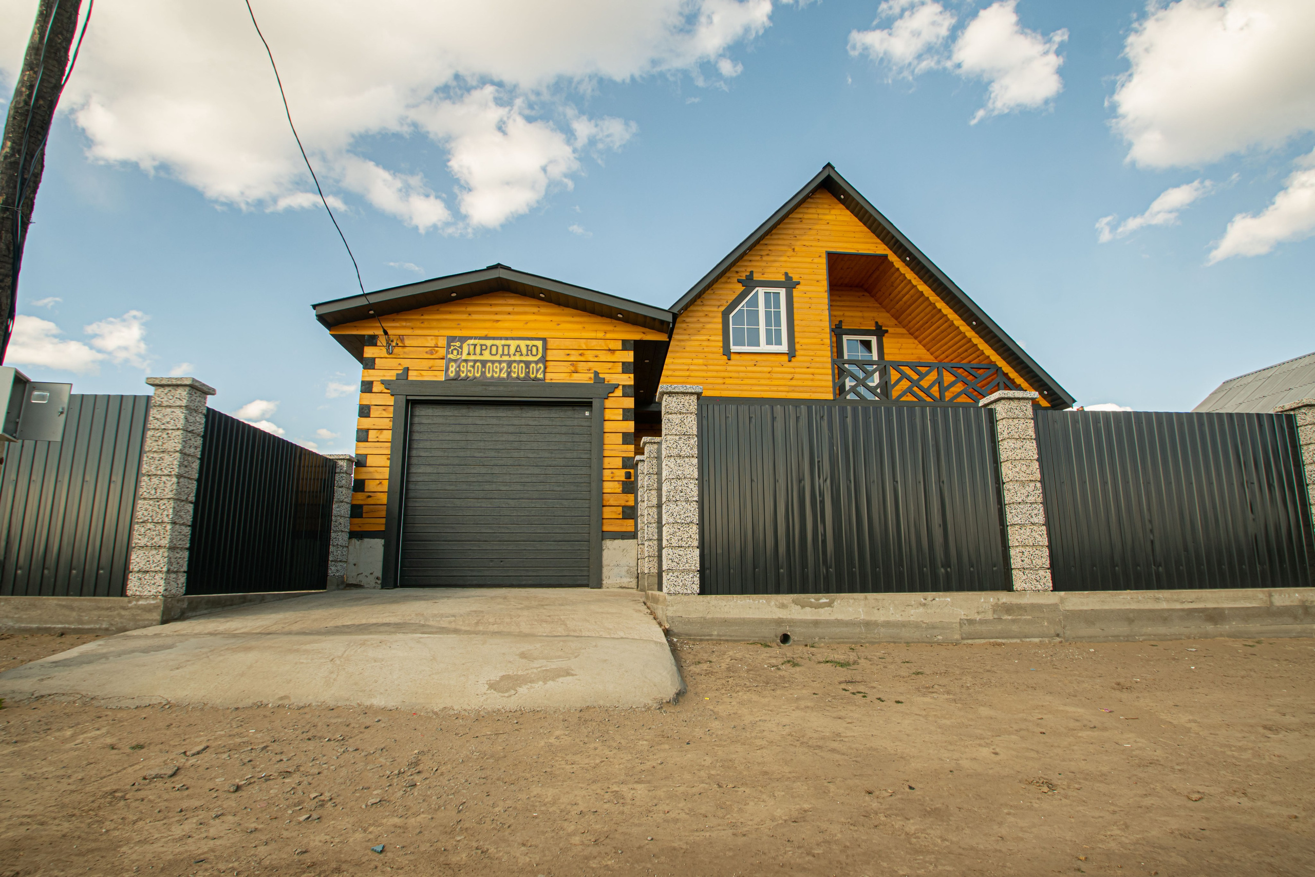 Недвижимость. Видеограф. Фотограф. Роберт Манукян