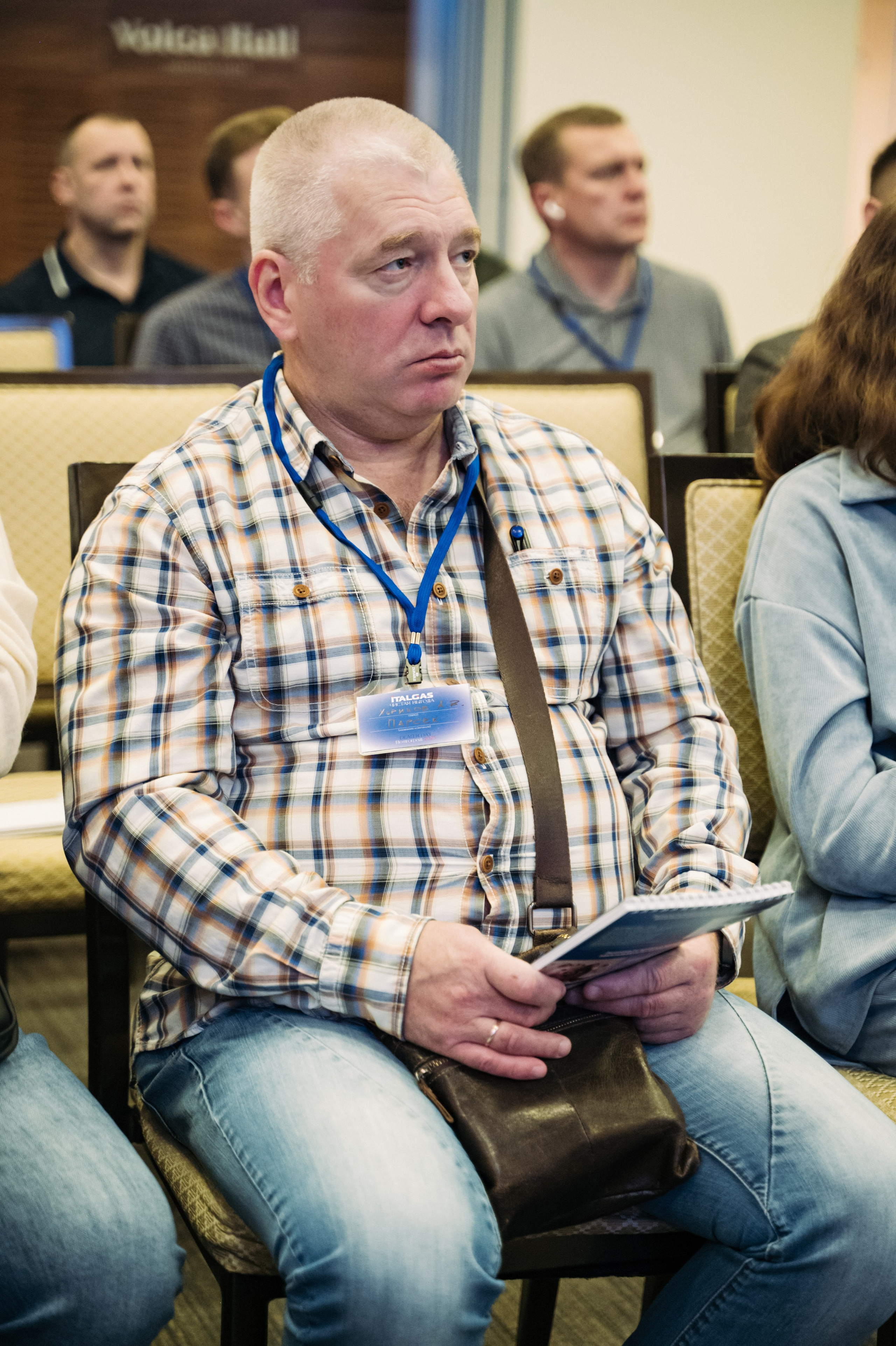 Конференция+корпоратив Авто-ГБО