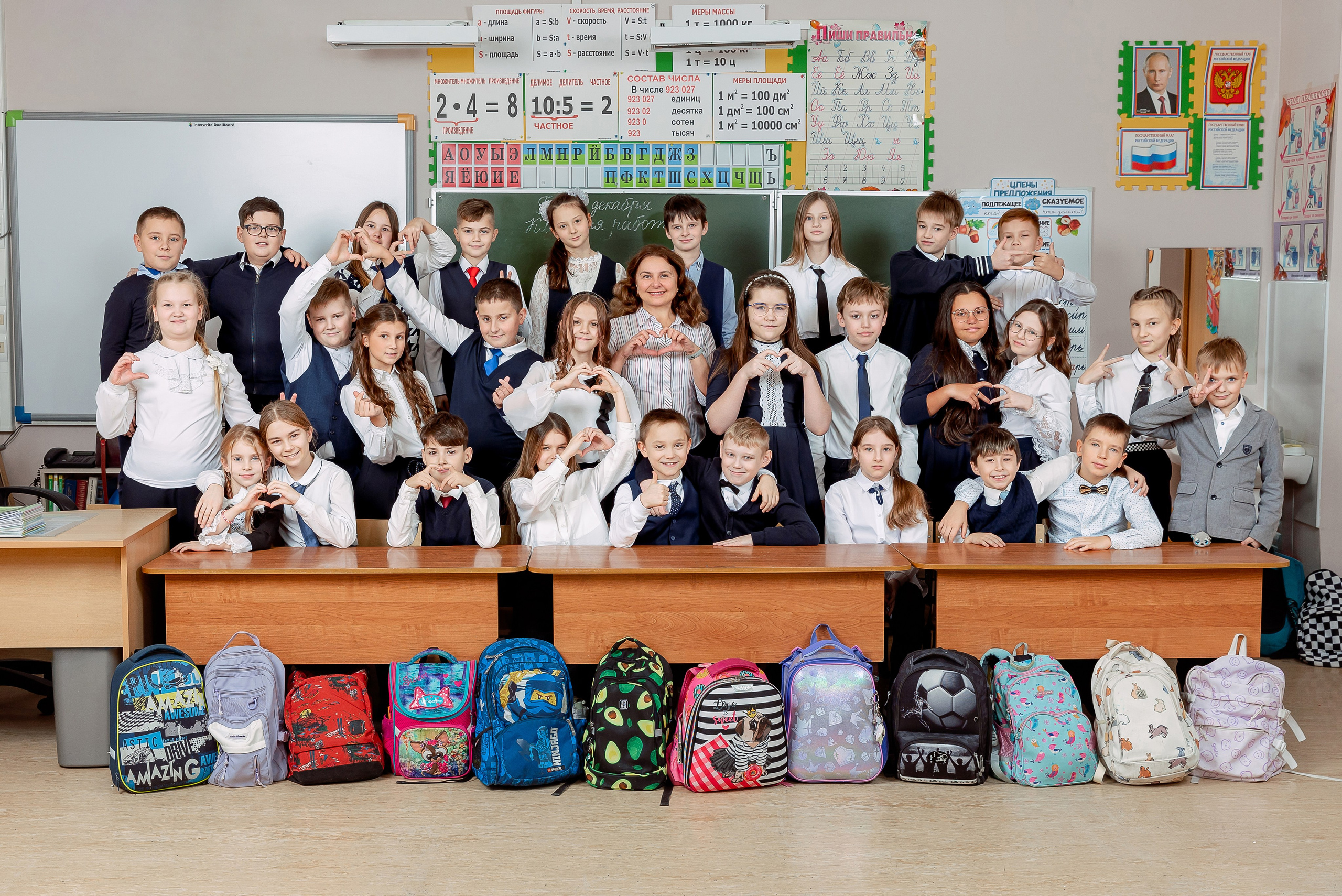 Общие фото класса. Семейный и детский фотограф Комина Елена, Власиха, Одинцово