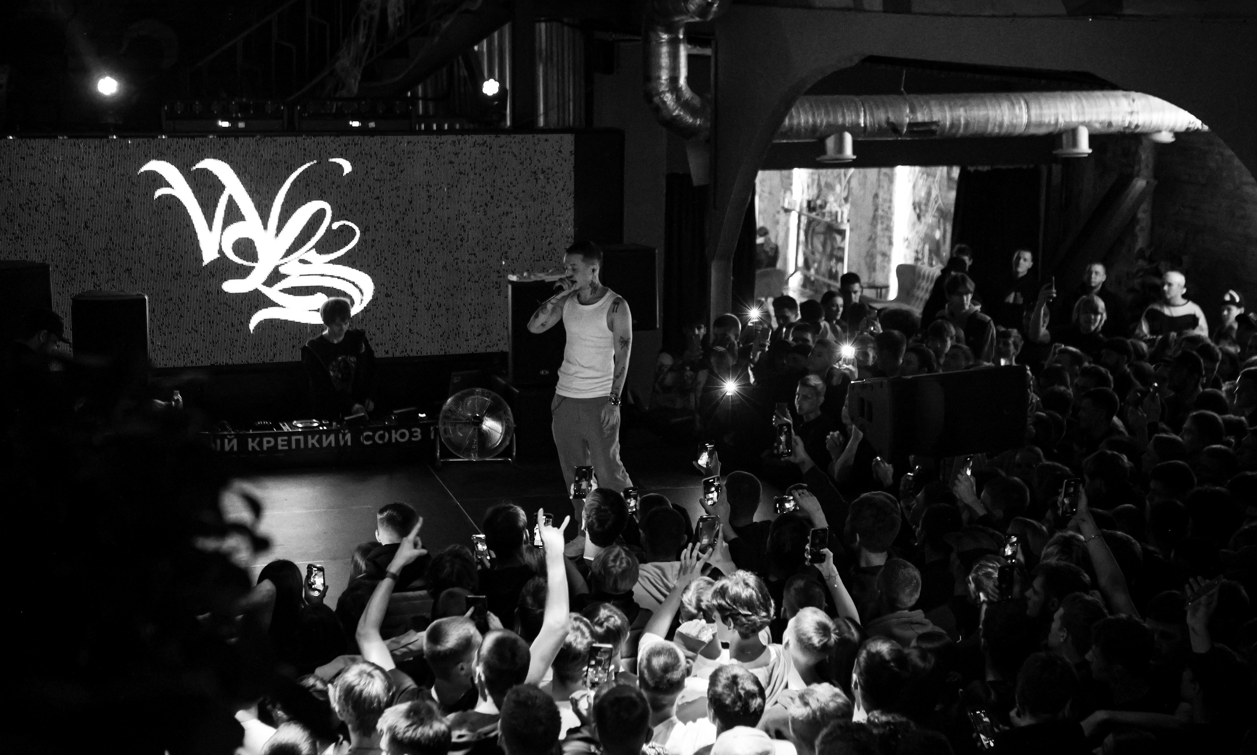 Whole Lotta Swag / @Барный Союз / Краснодар. Концертный фотограф в Краснодаре