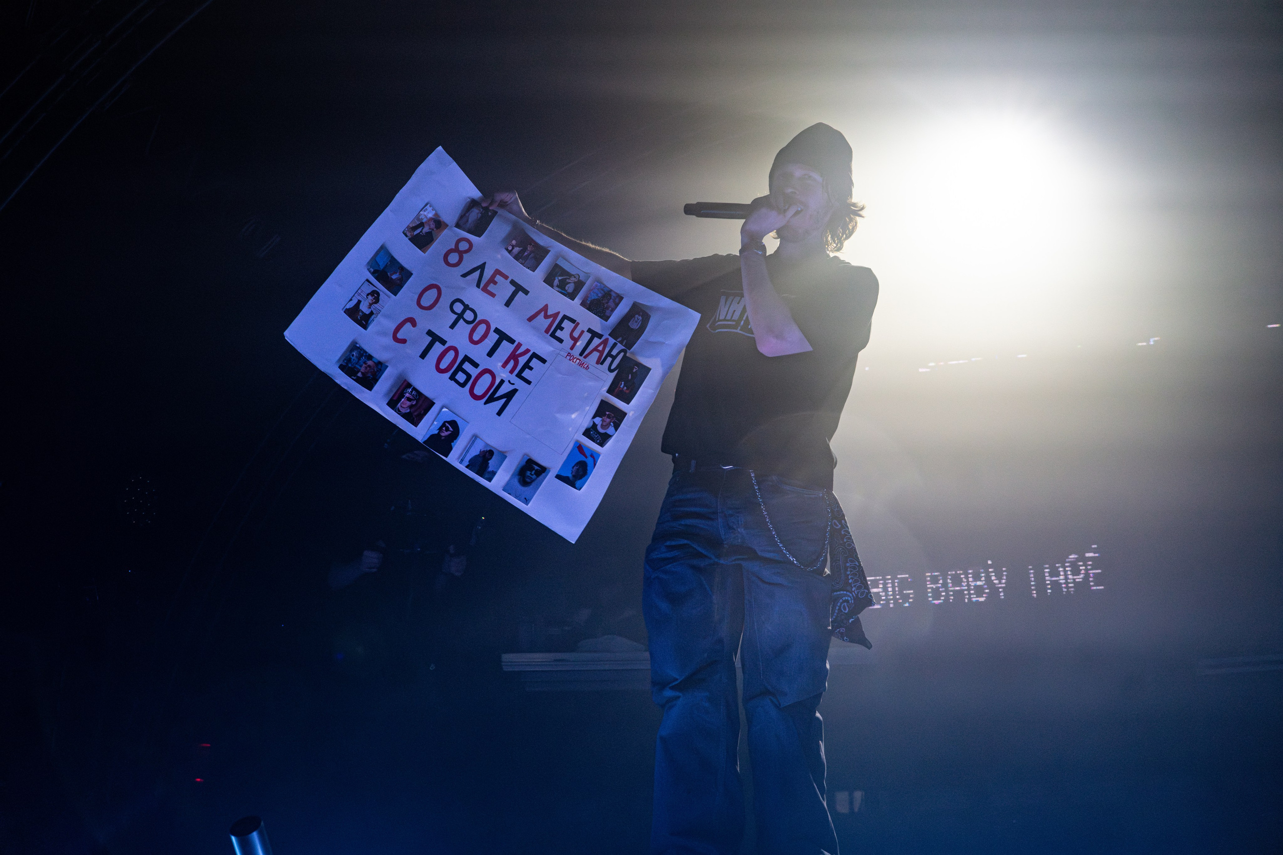 Big Baby Tape / @Кроп Арена / Краснодар. Концертный фотограф в Краснодаре