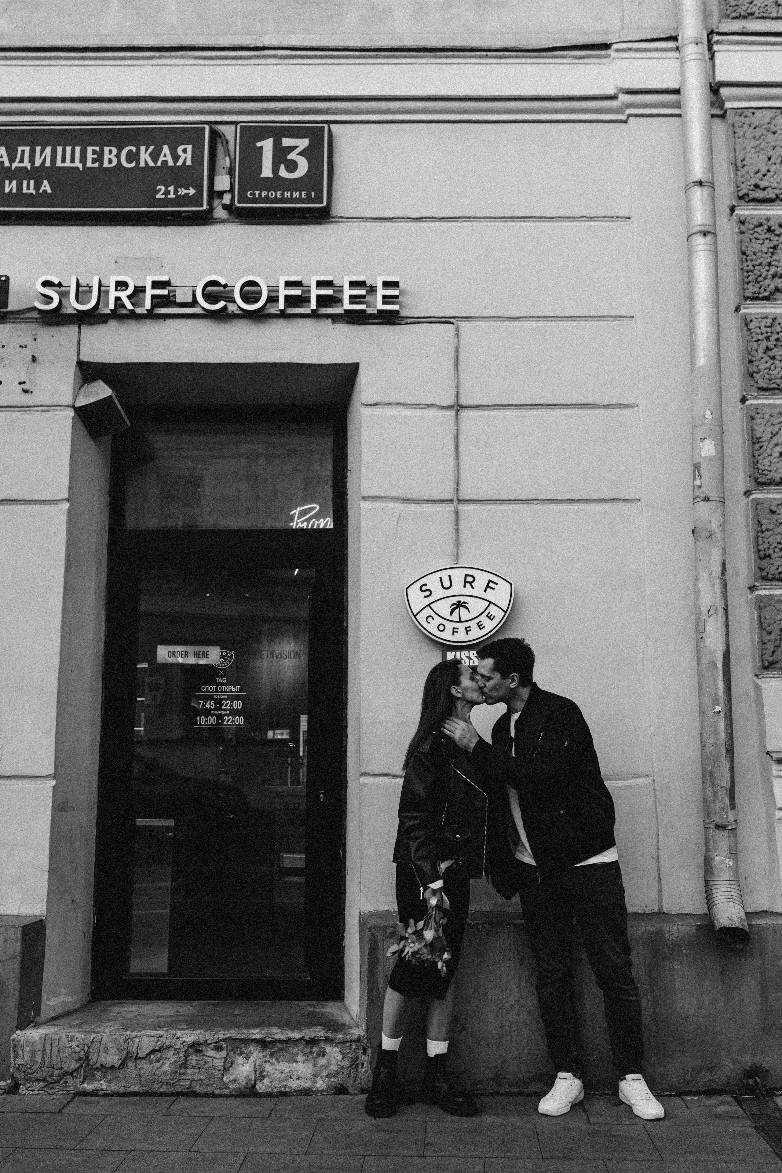 Светлана и Владимир