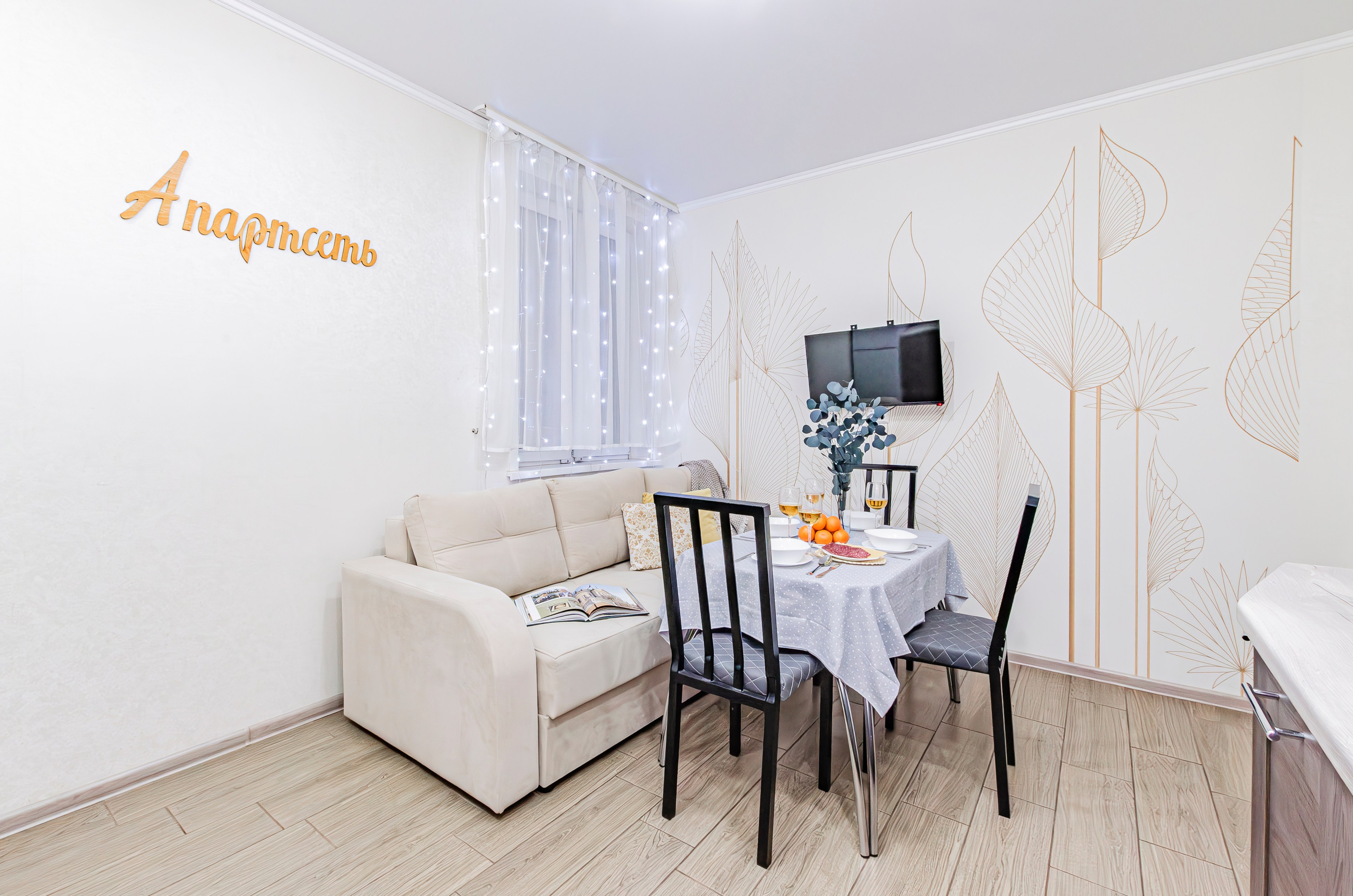 Комсомольская 1. Nataliphotokzn.ru Фотограф. Казань. Интерьерная съёмка