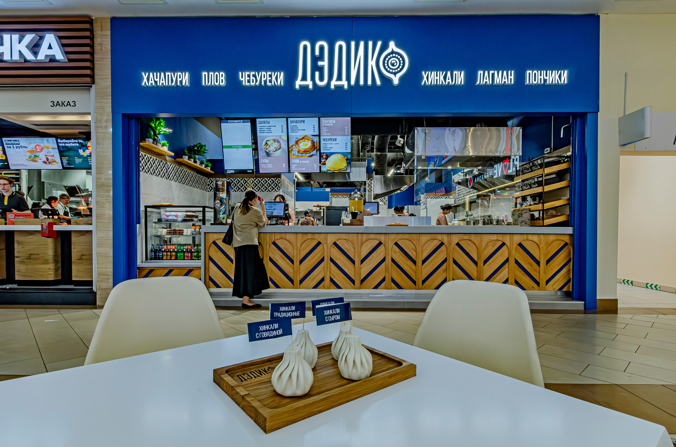 Кафе Дэдико. Nataliphotokzn.ru Фотограф. Казань. Интерьерная съёмка