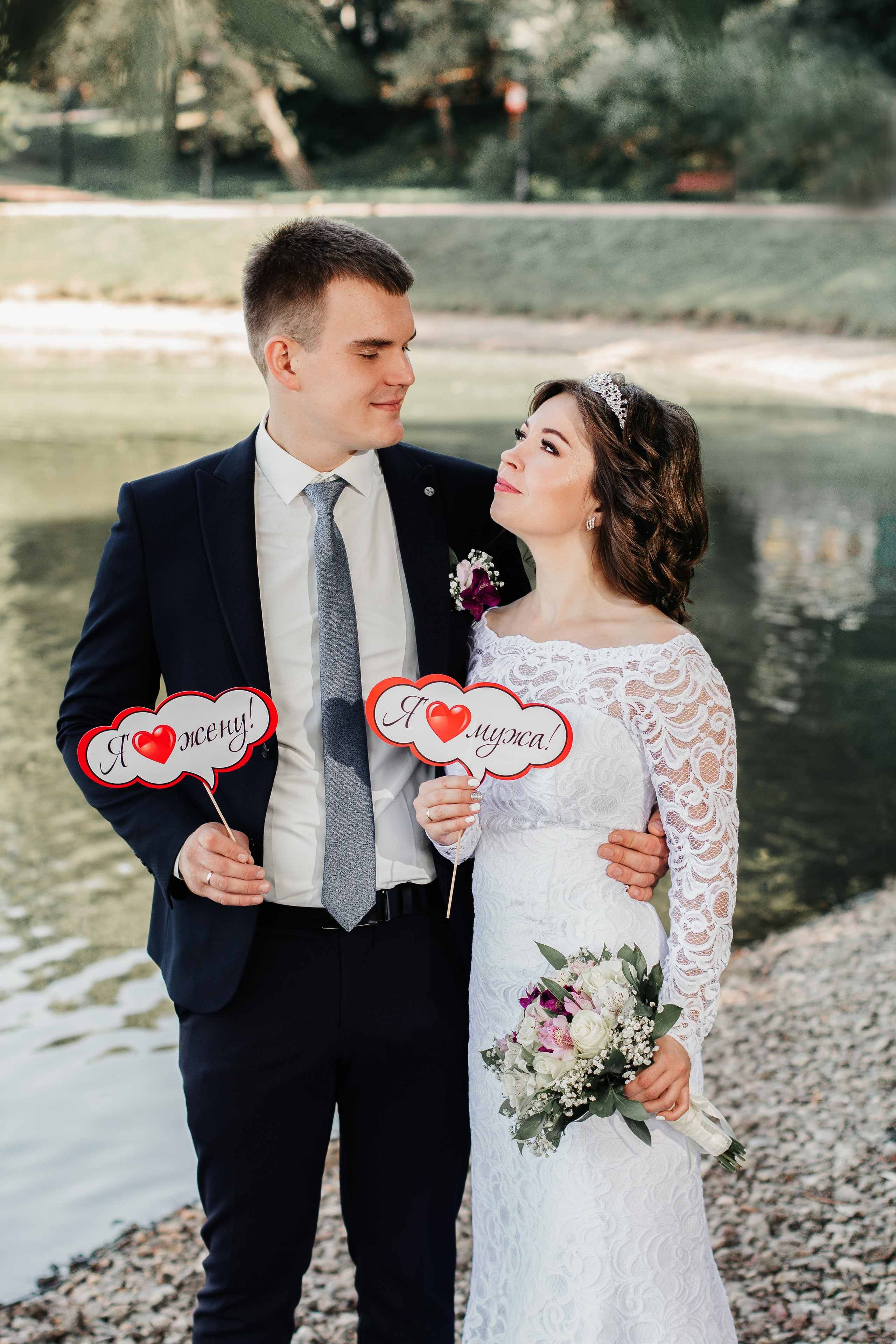 Надежда и Евгений. Свадебный и семейный фотограф в Рязани Анастасия