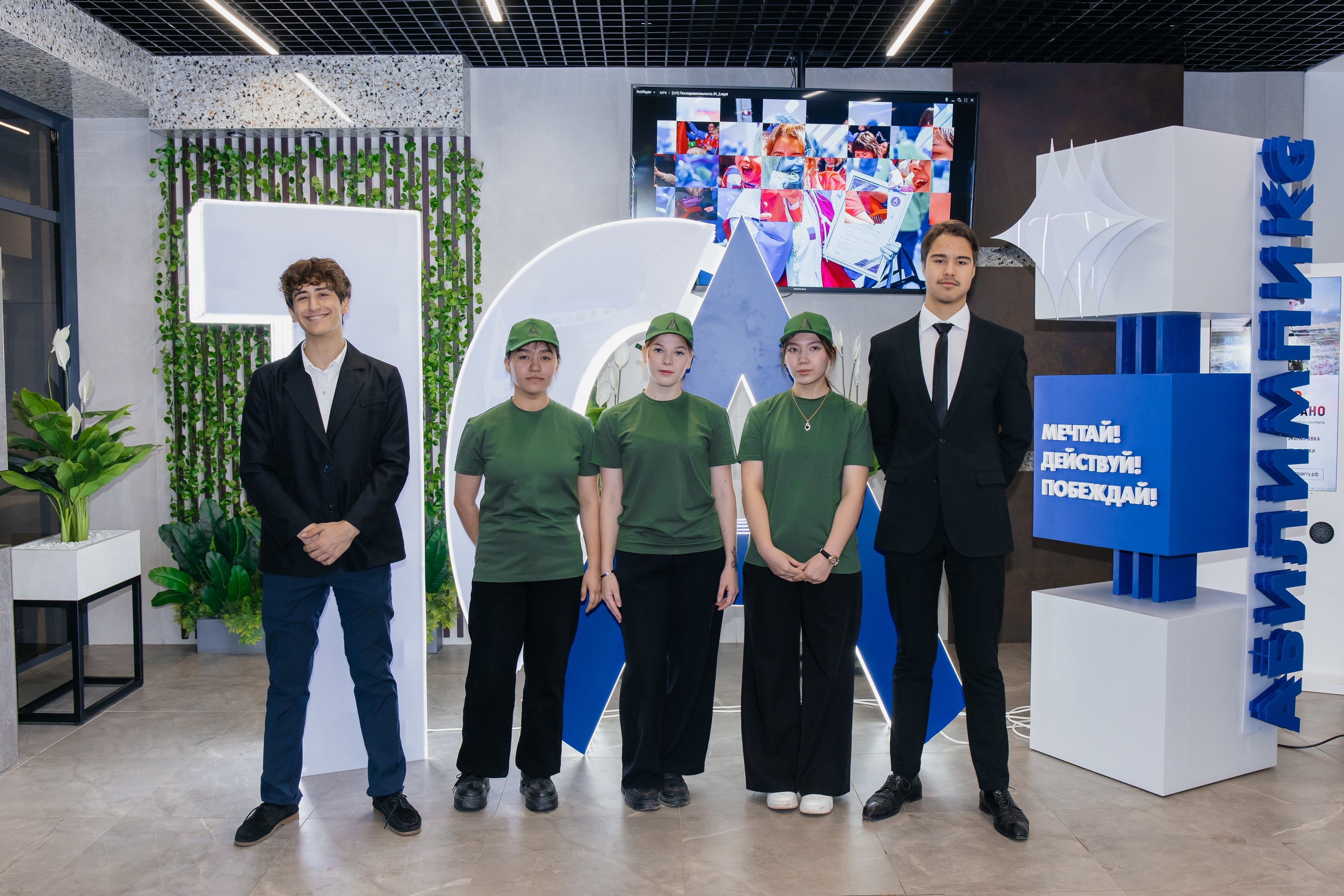 Абилимпикс 2025. Фотограф Красноярск Виктория Наумова