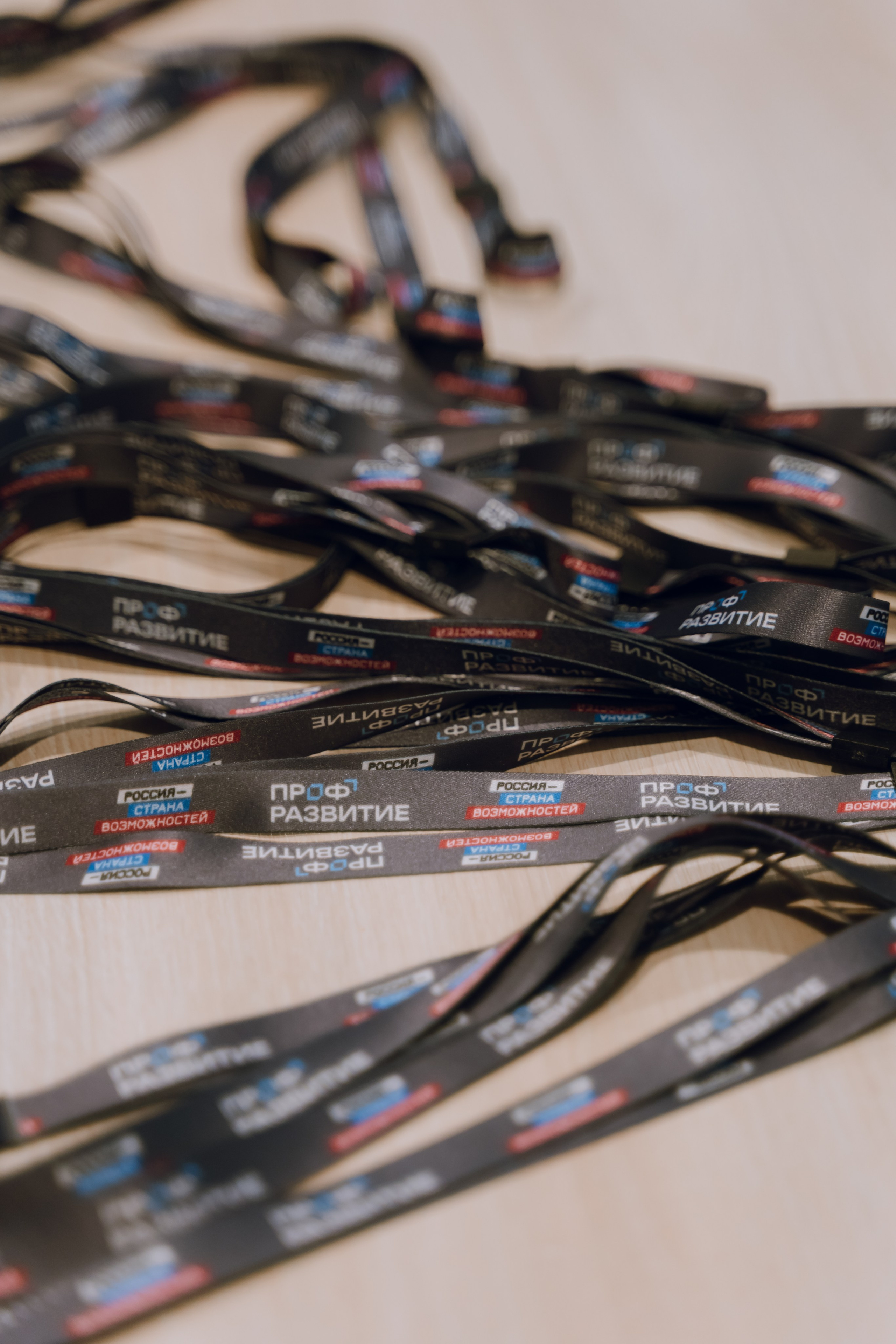 Профразвитие 1 декабря. Фотограф Надежда Погребняк | Рязань | Москва