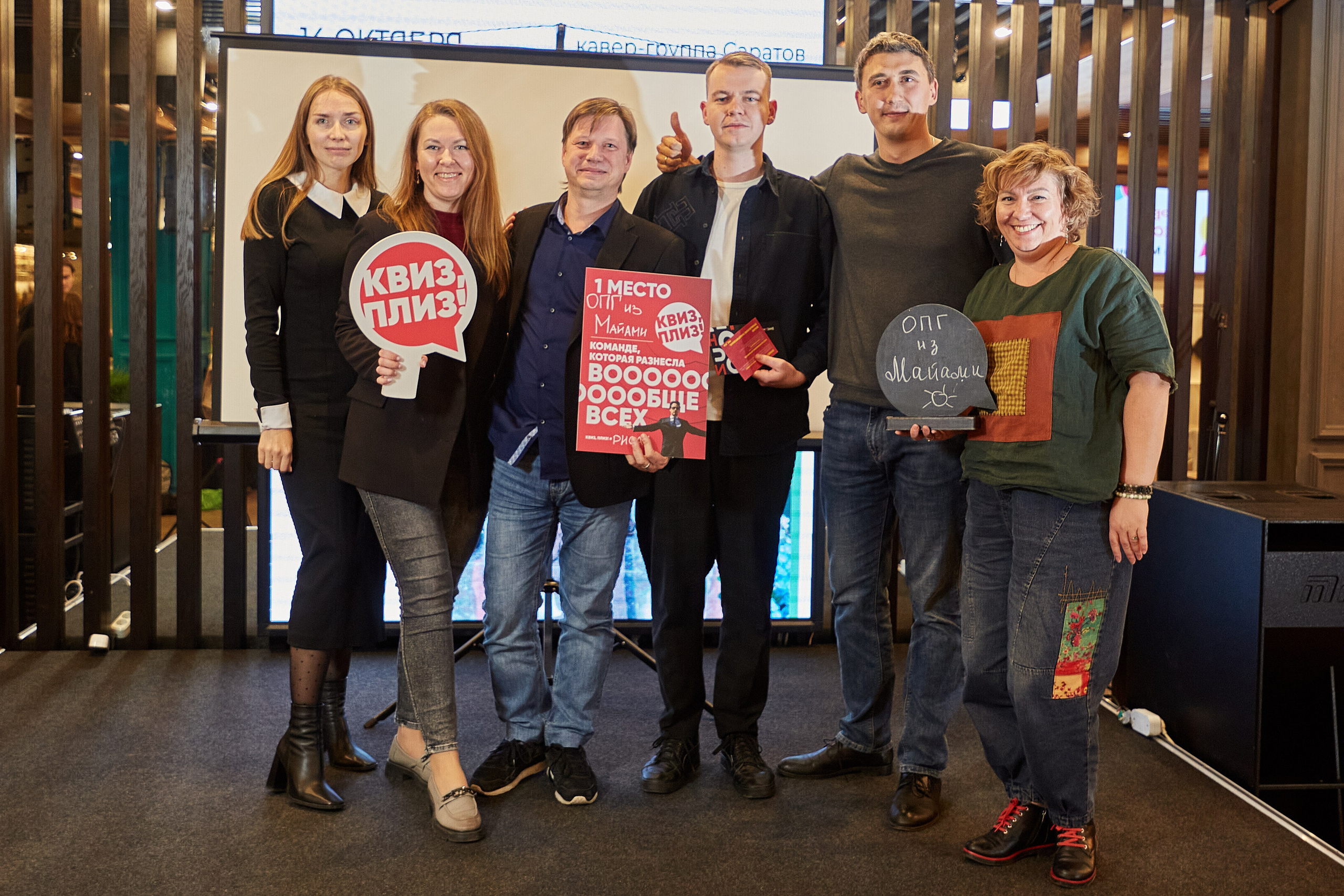 2023-10-12. Risan. Quiz