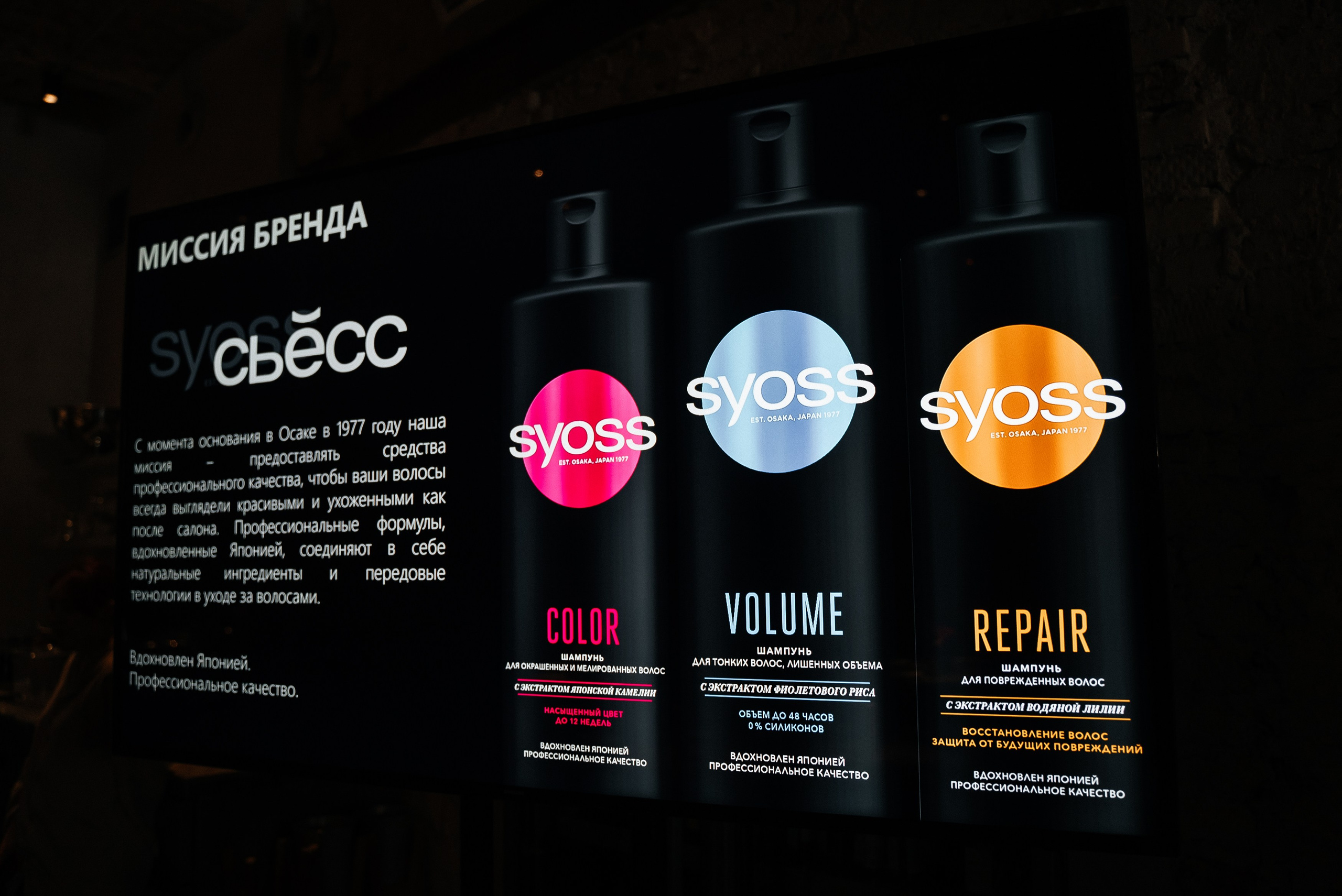 Сьесс. Павел Краснов — Свадебный и репортажный фотограф в Москве