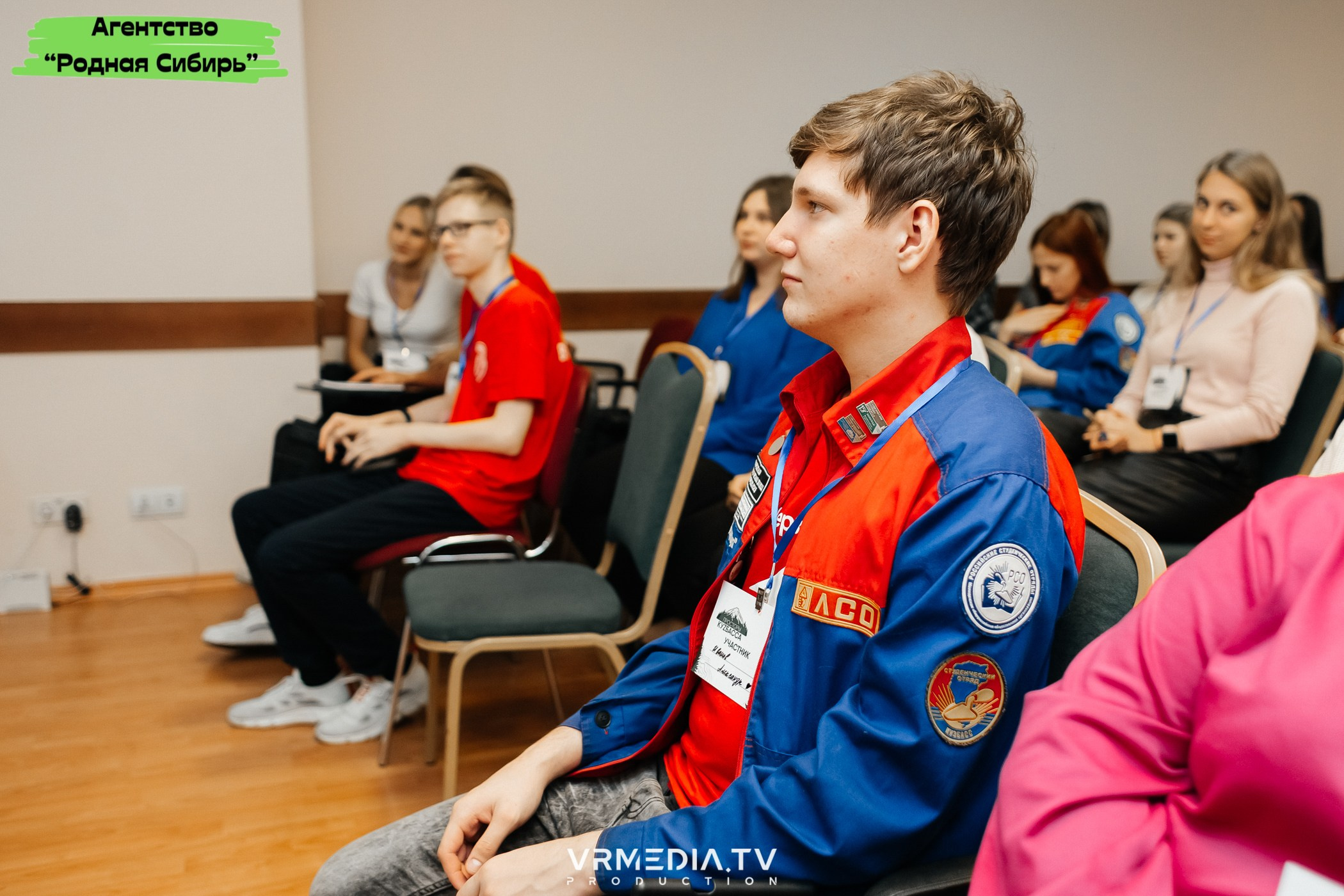 Форум проекта «ПРОСТОРЫ КУZБАССА»