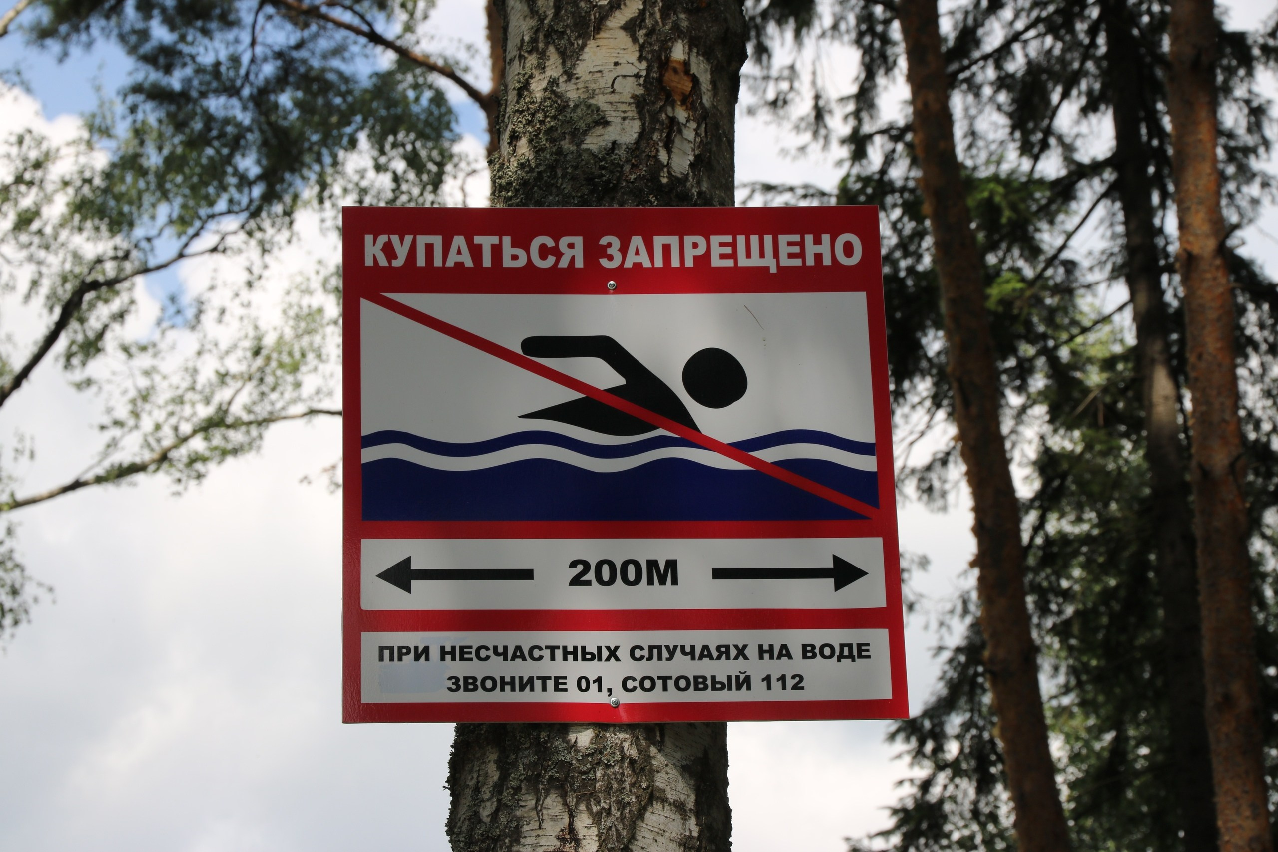 Походная романтика 28! Шабаш | 13-15.07.2018. Галерея Фантим