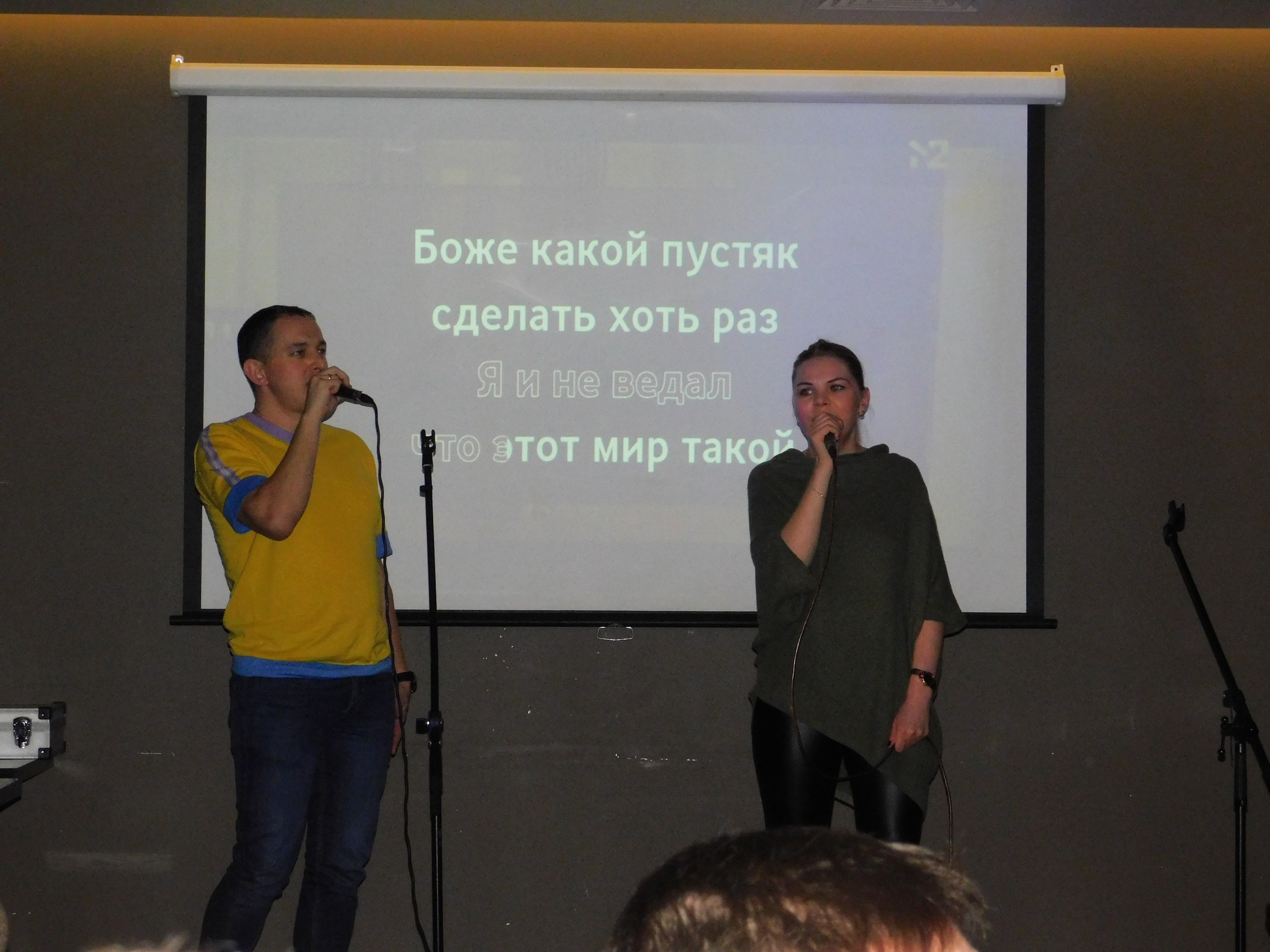 Караоке | 08.02.2020. Галерея Фантим