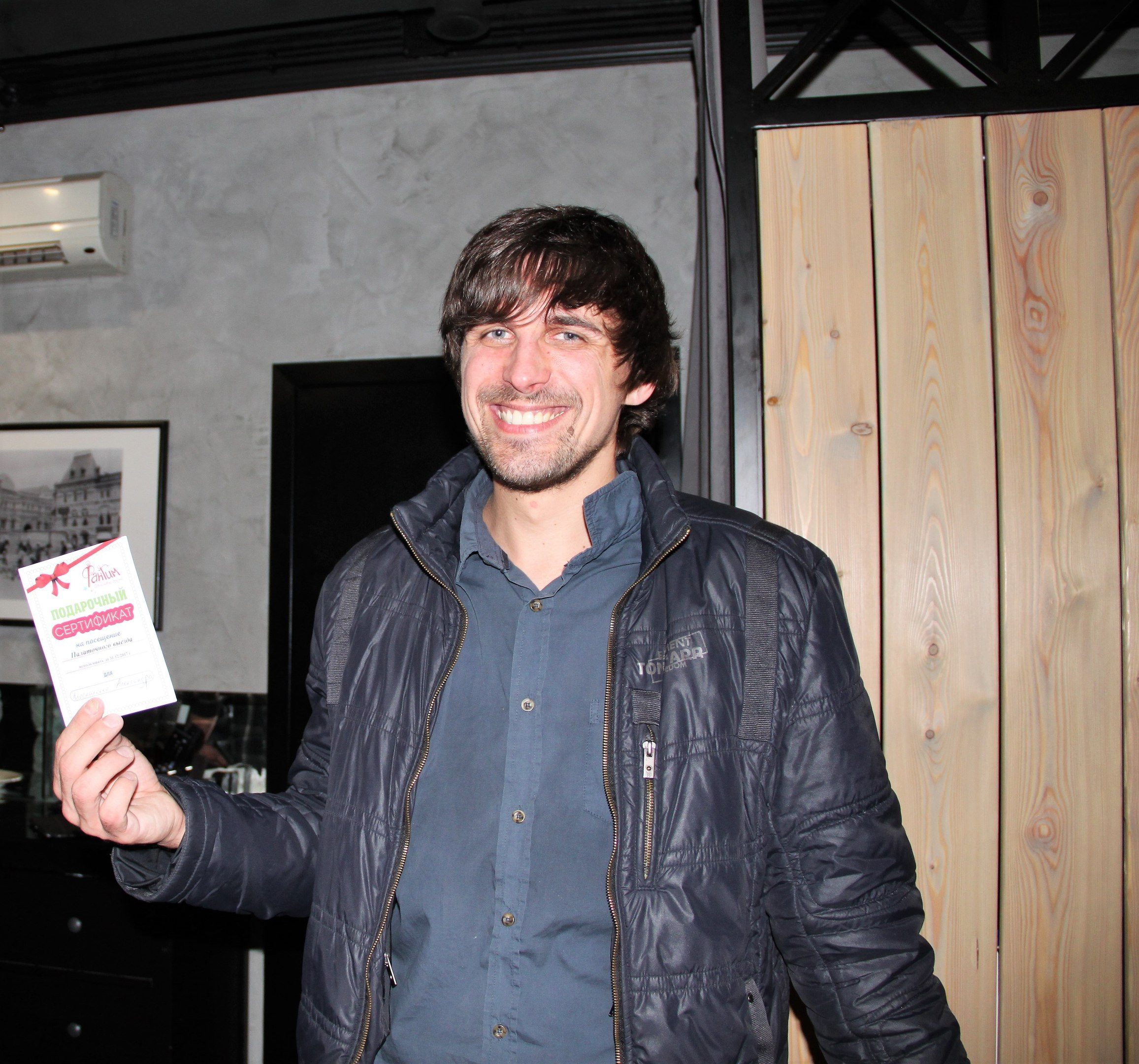 Вечеринка «Казино* Фантим» | 07.04.2017. Галерея Фантим