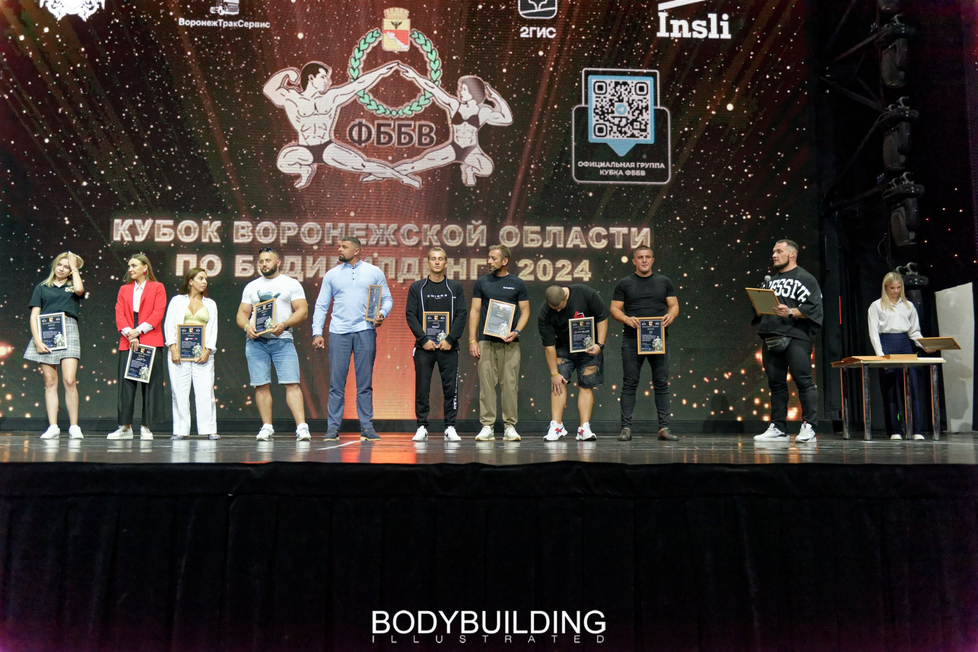 Bodybuilding Illustrated