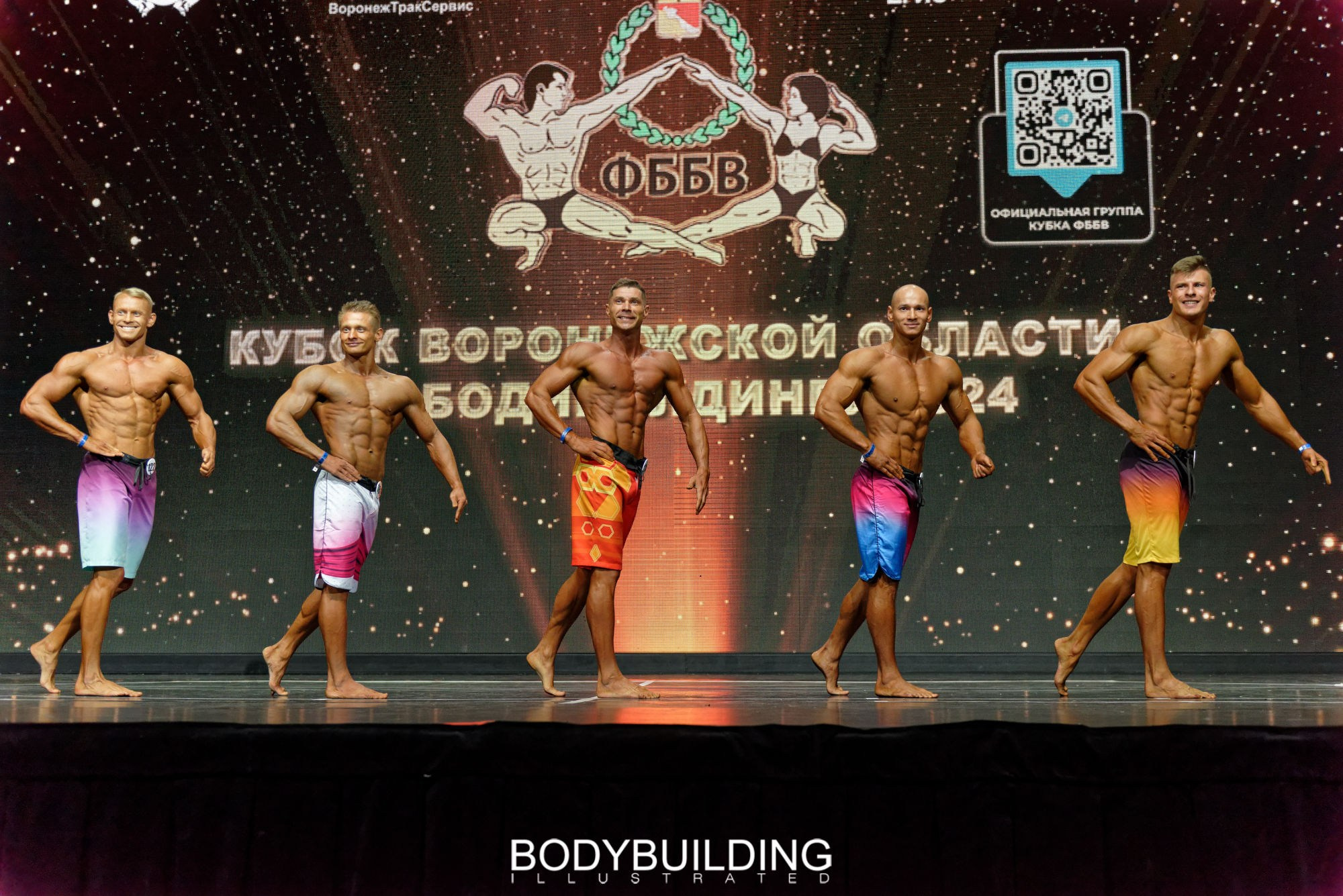 Bodybuilding Illustrated