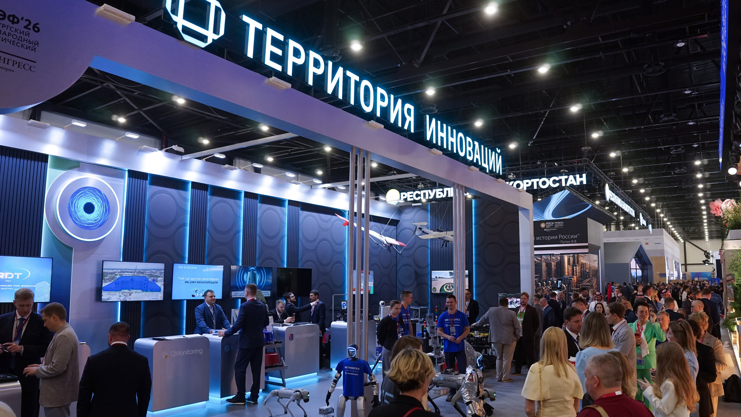 Репортаж | ПМЭФ 2026 Стенд «Территория инноваций». Фотограф в Нижнем Новгороде Екатерина Хисматулина