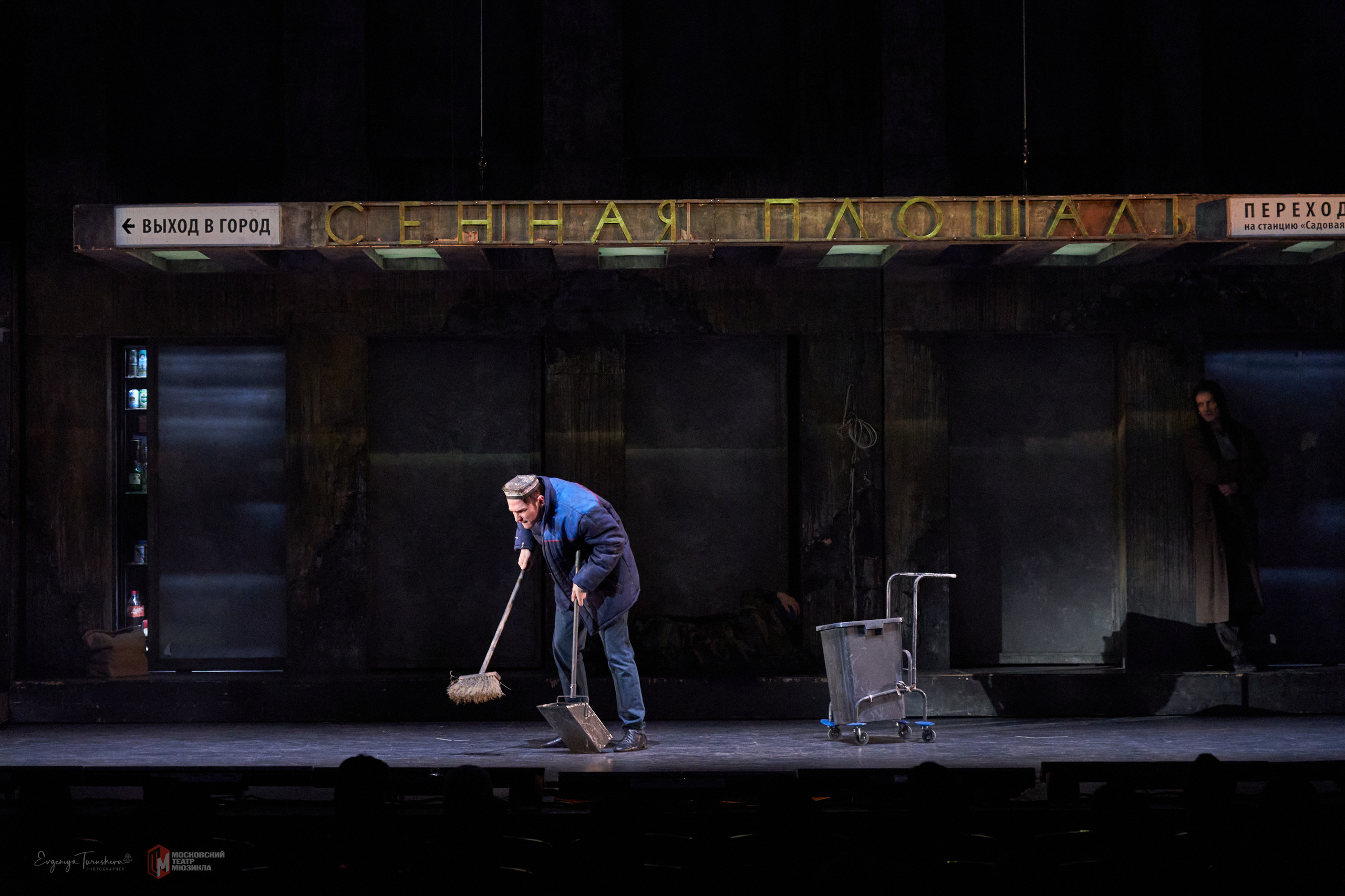 Преступление и наказание (Театр мюзикла). Фотограф Евгения Турушева