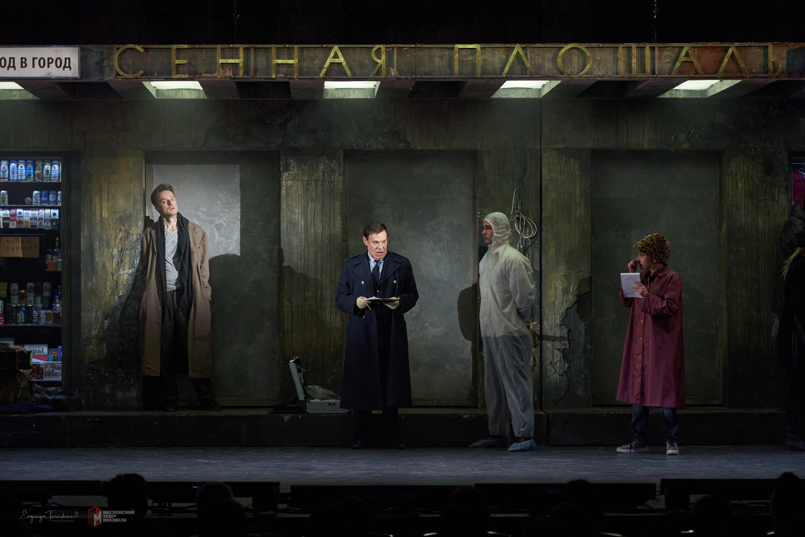 Преступление и наказание (Театр мюзикла). Фотограф Евгения Турушева