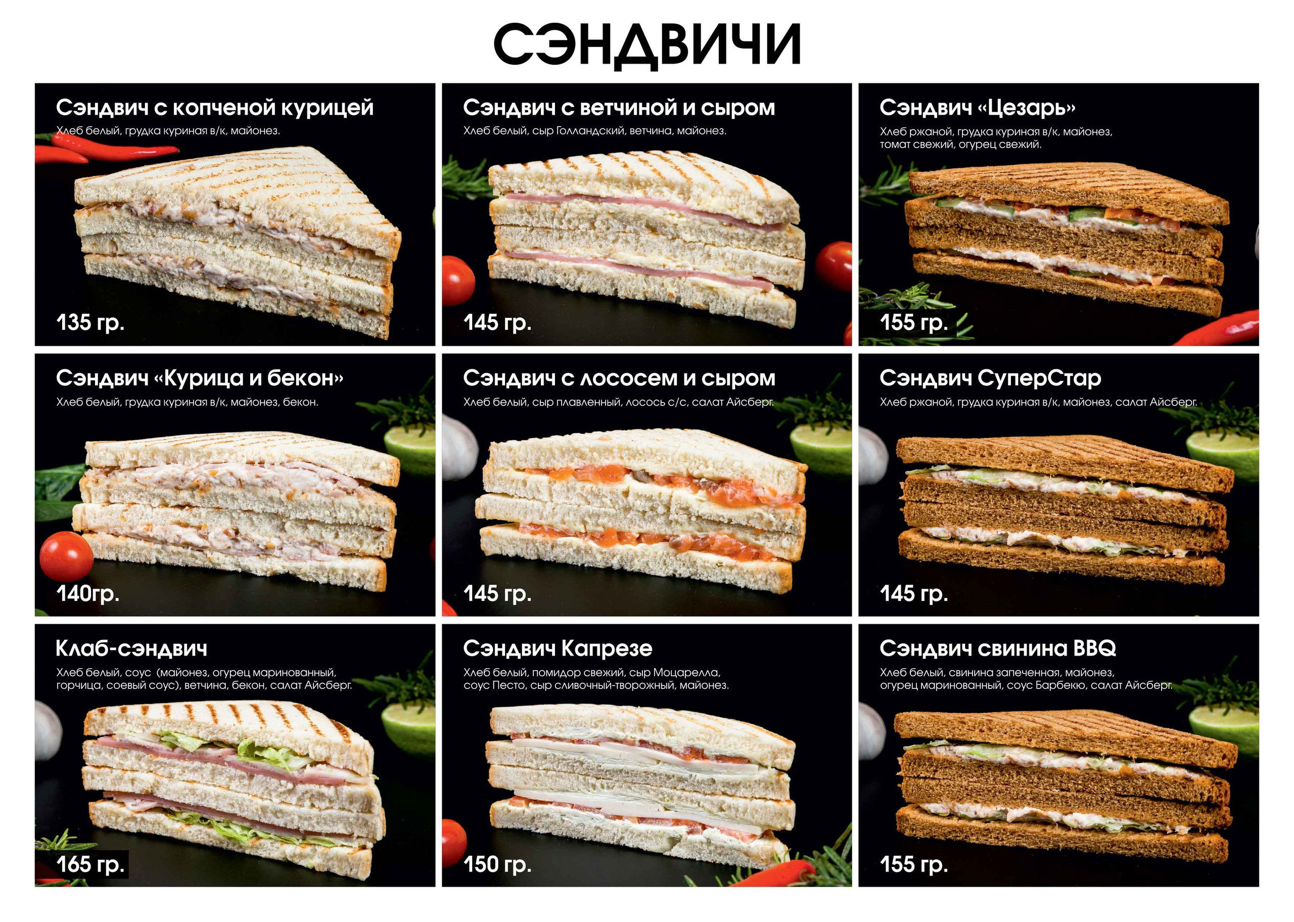 Рекламная и food съемка в Екатеринбурге Оксана Павлова