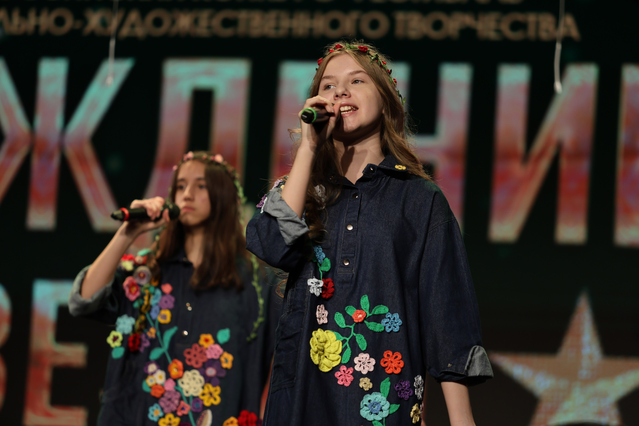 25 января, г. Челябинск. Золотое яблочко