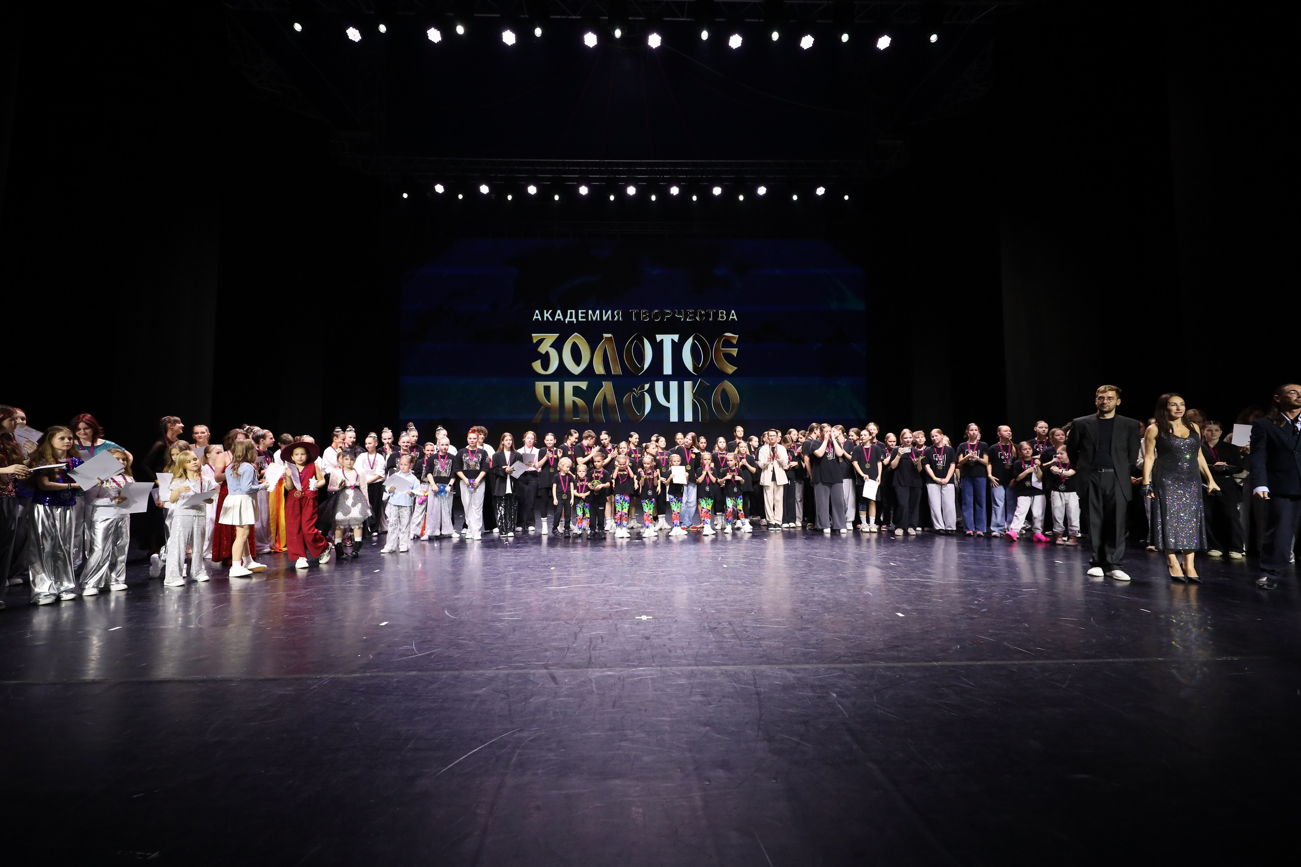 06 апреля, награждения, г. Сочи. Золотое яблочко