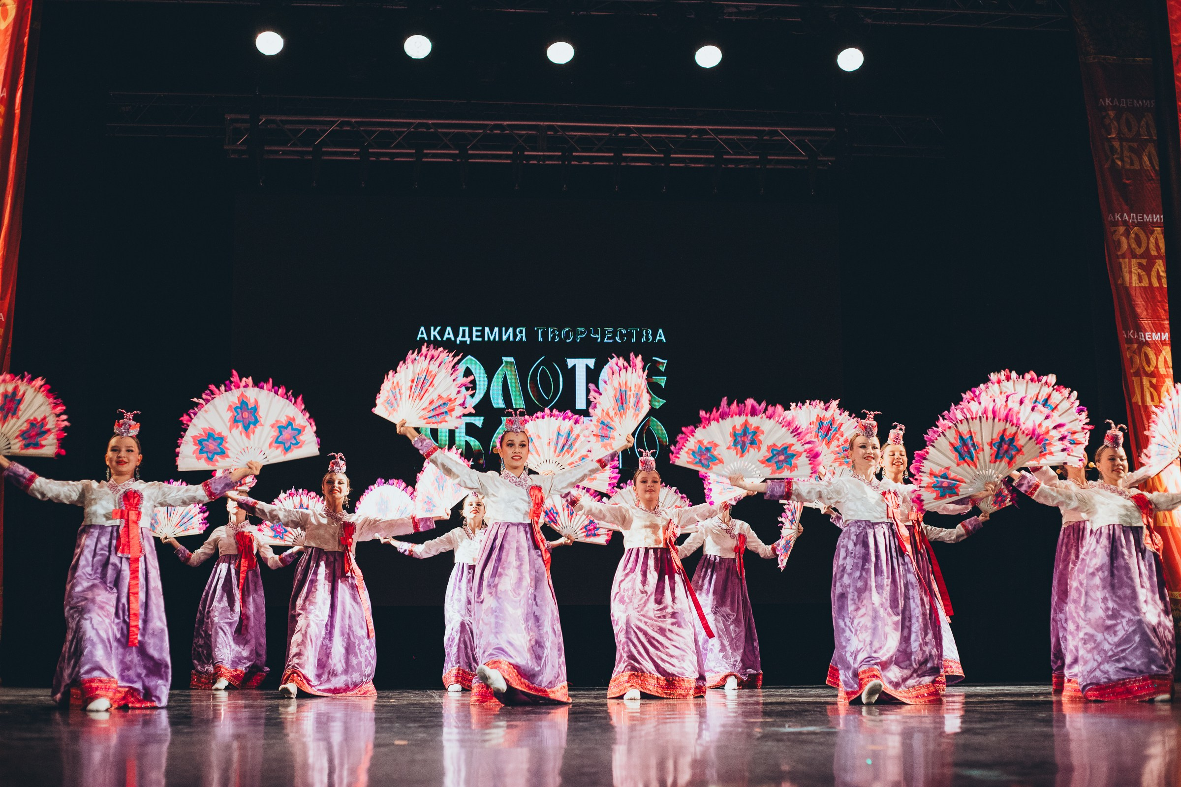 9 ноября, г. Екатеринбург. Золотое яблочко