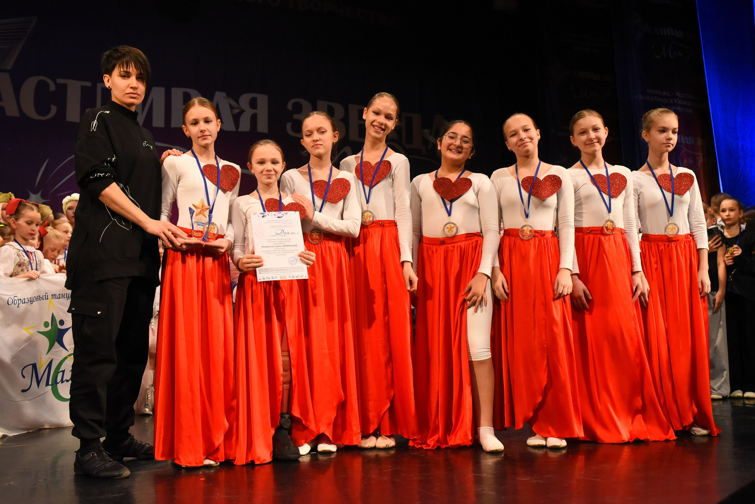 13 декабря, г. Калининград. Золотое яблочко