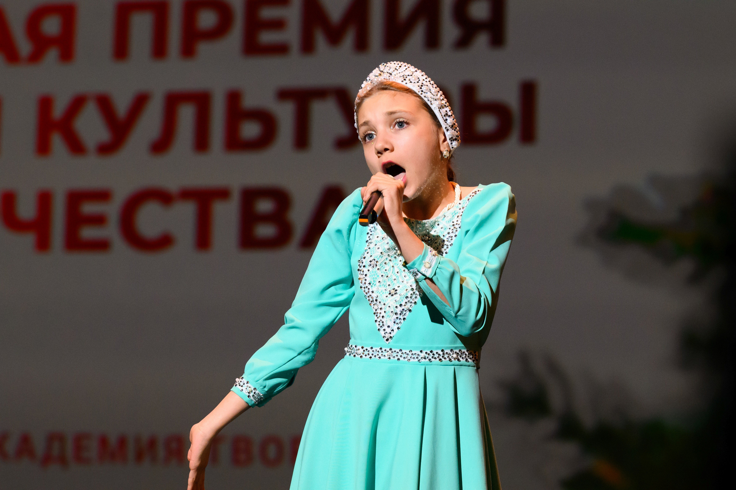 4 декабря, блок 1, награда, г. Санкт-Петербург. Золотое яблочко