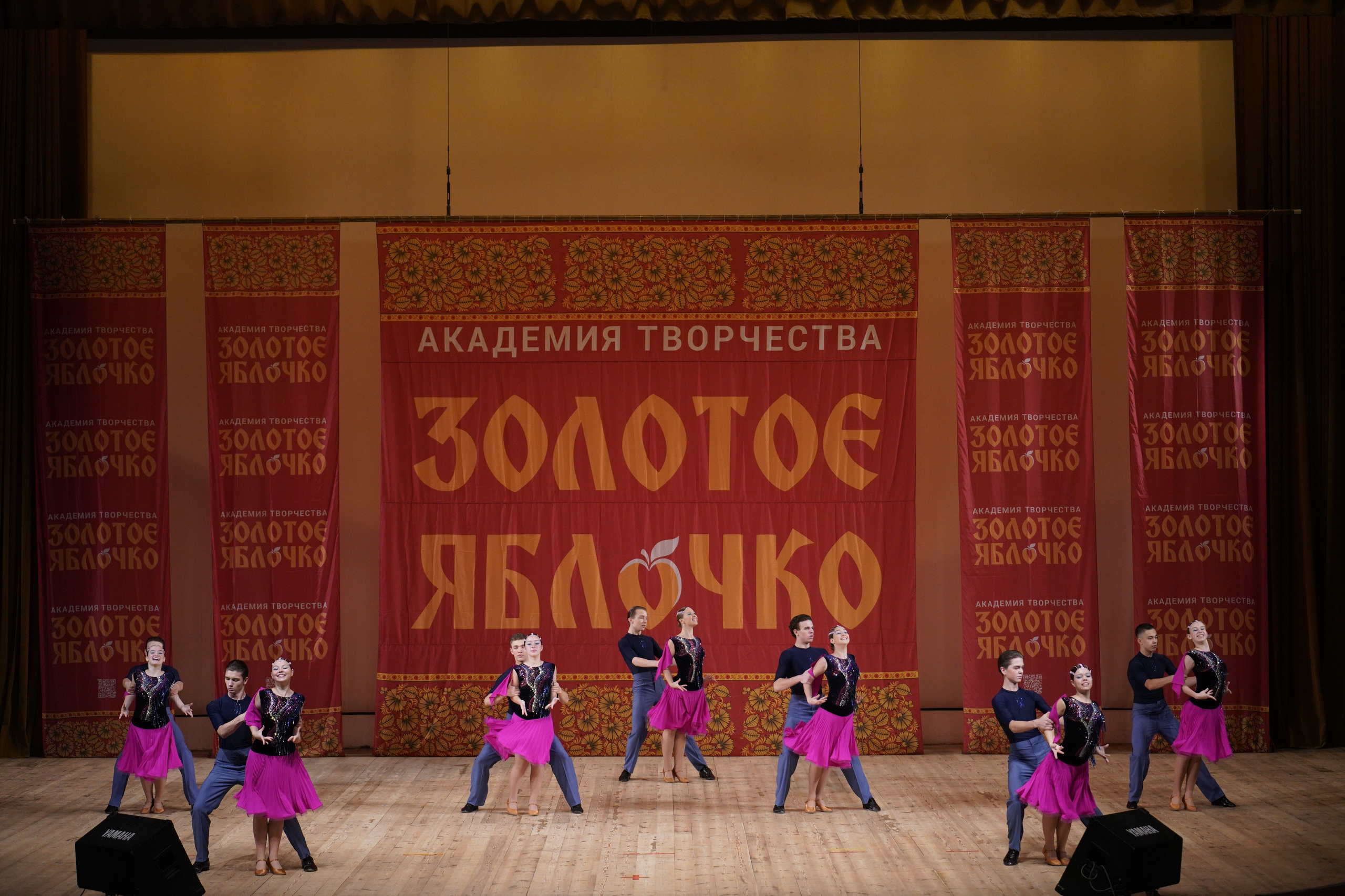 24 ноября, г. Санкт-Петербург. Золотое яблочко