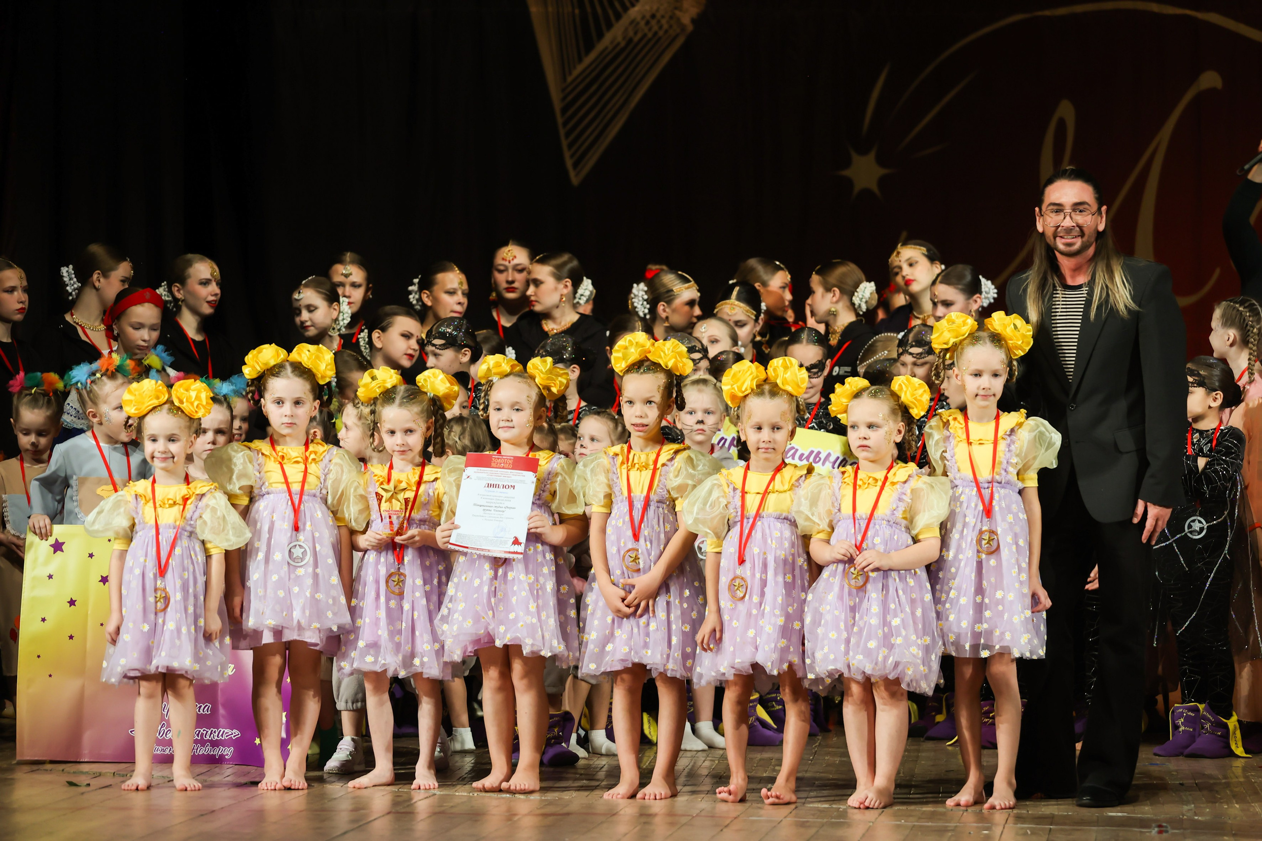 25 октября, г. Нижний Новгород. Золотое яблочко