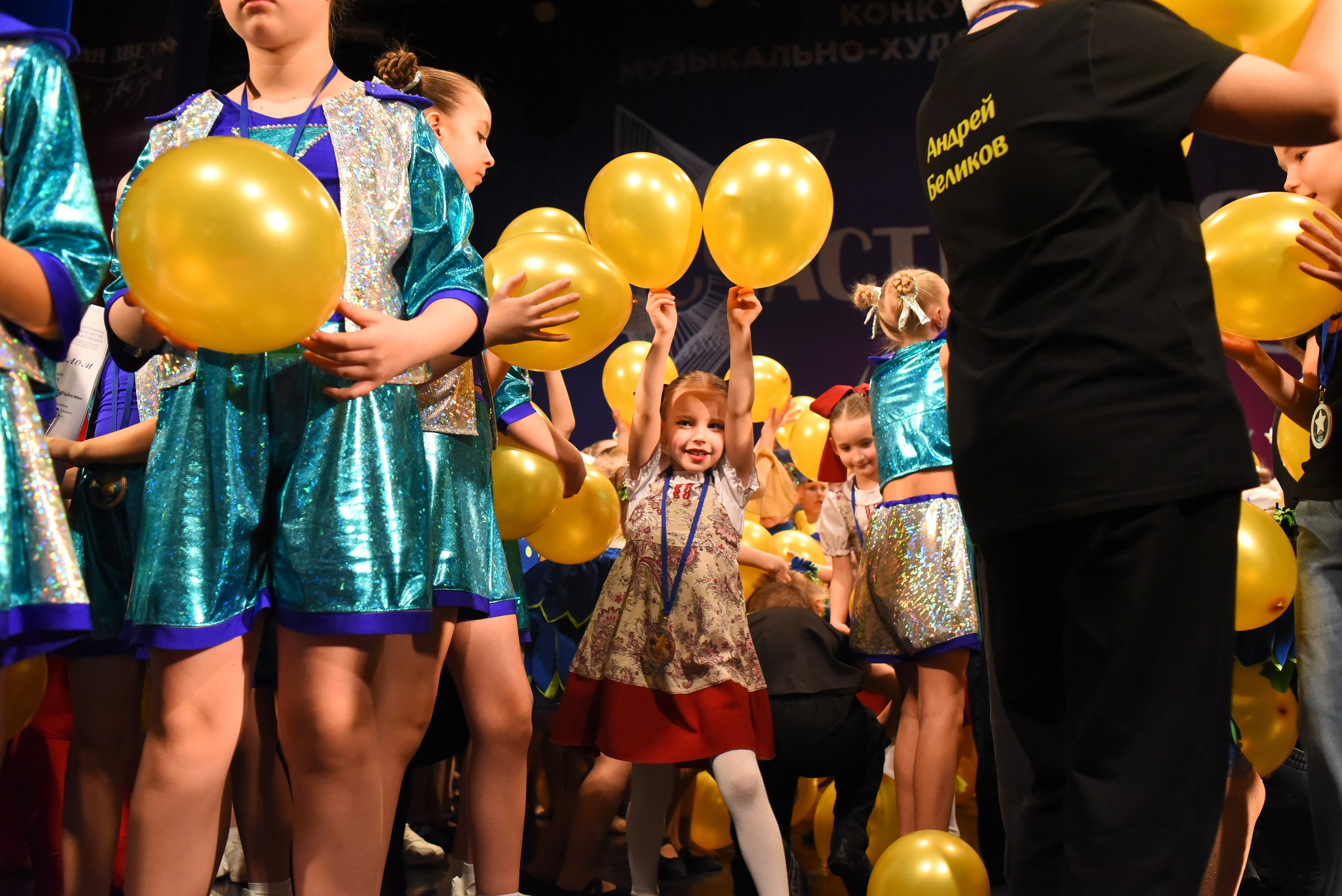 13 декабря, г. Калининград. Золотое яблочко