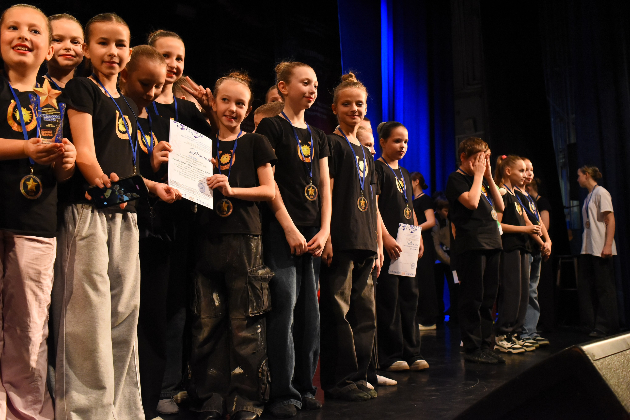 13 декабря, г. Калининград. Золотое яблочко