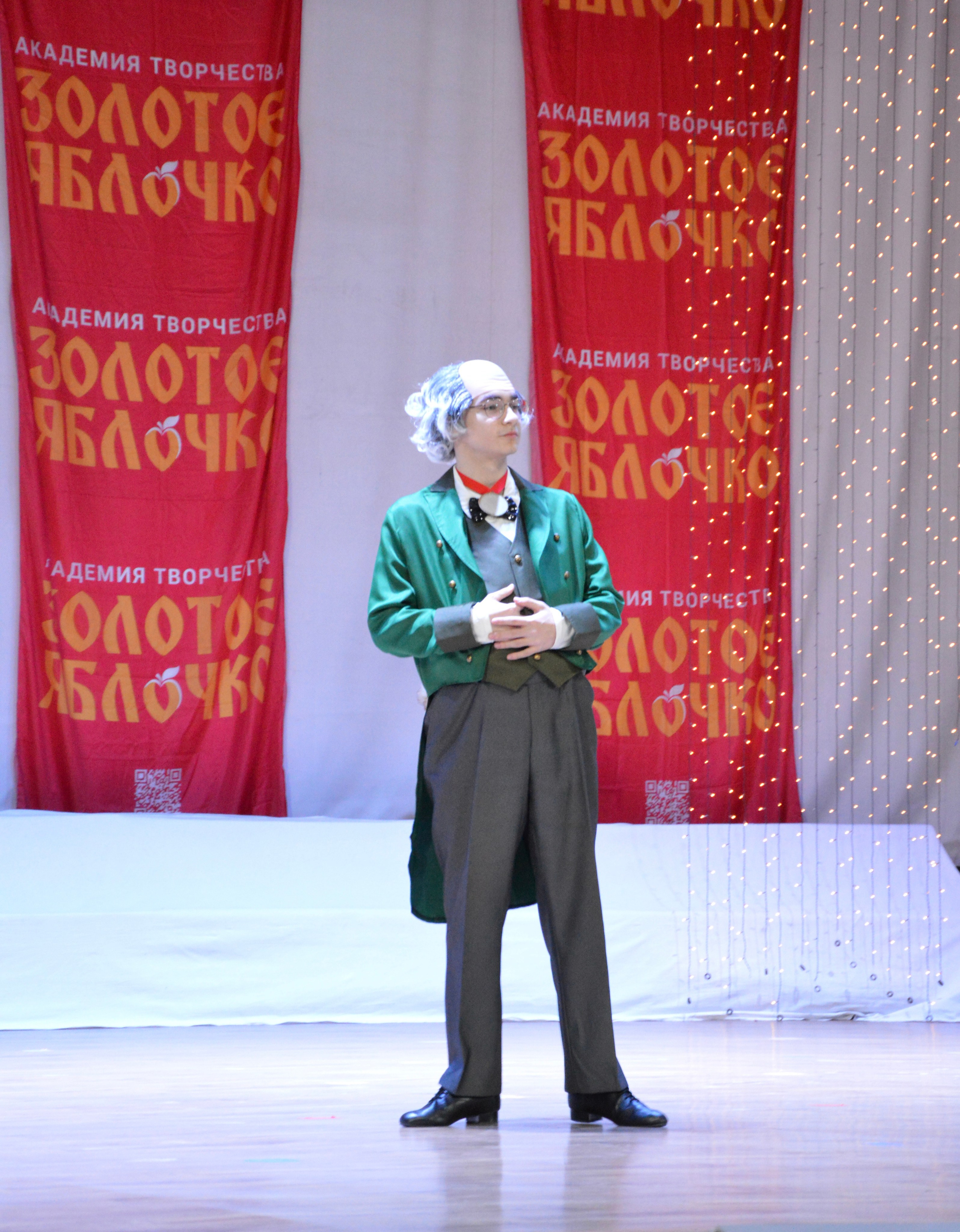 7 февраля, г. Оренбург. Золотое яблочко