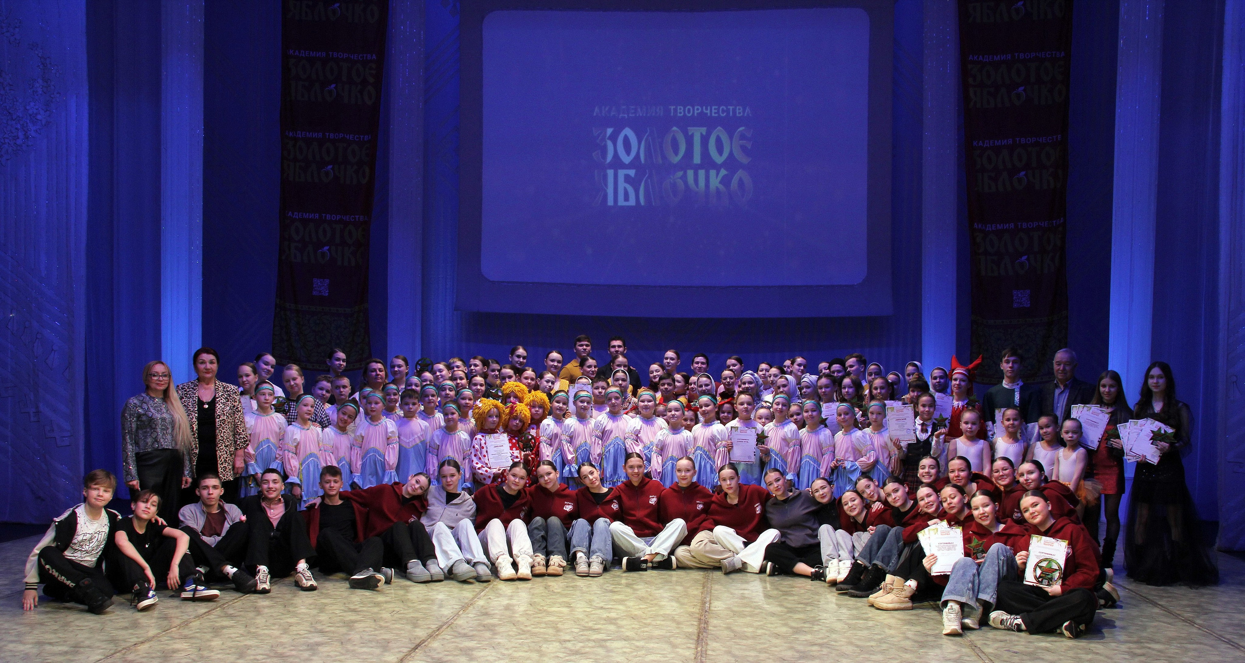 9 марта, г. Йошкар-Ола. Золотое яблочко