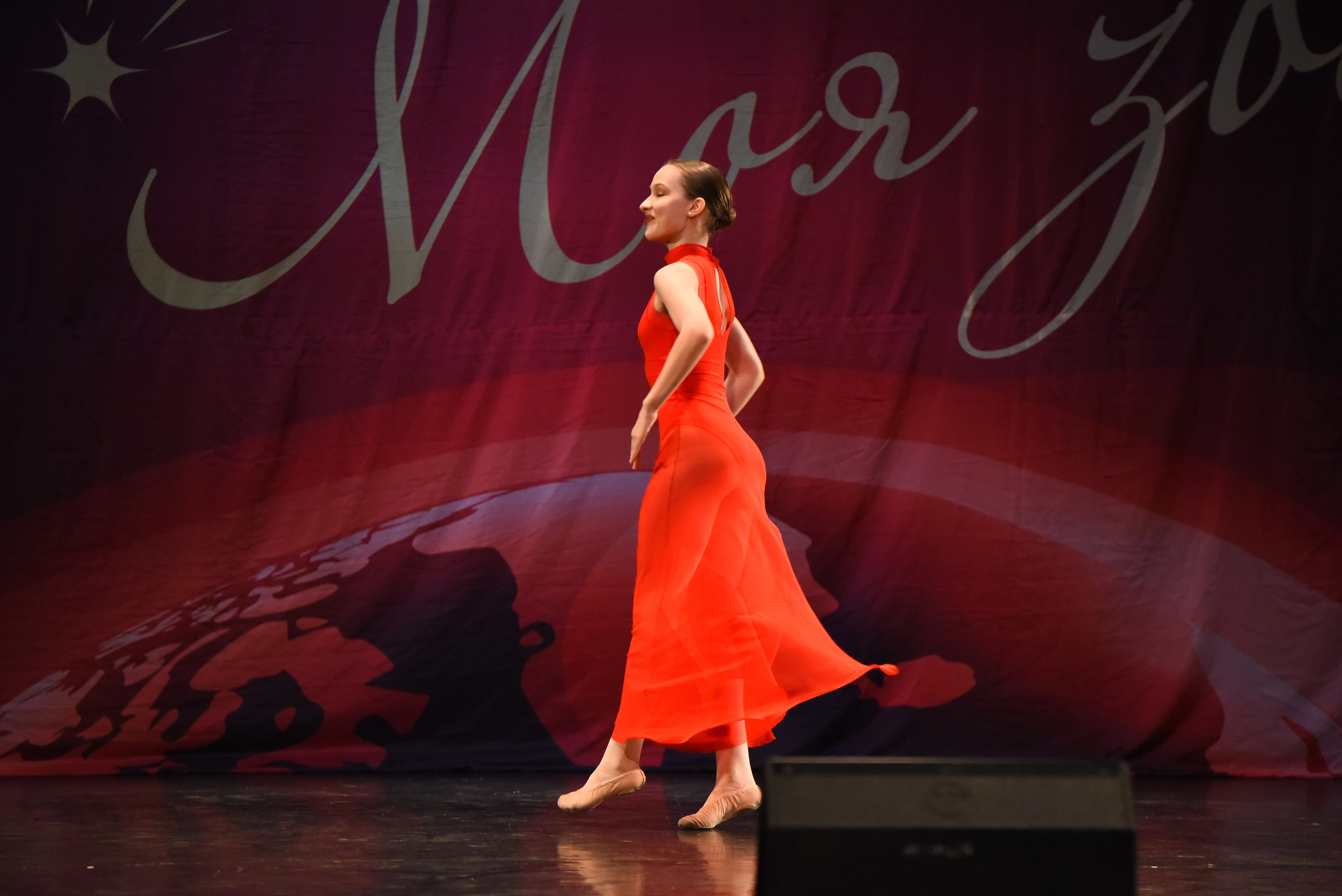 13 декабря, г. Калининград. Золотое яблочко