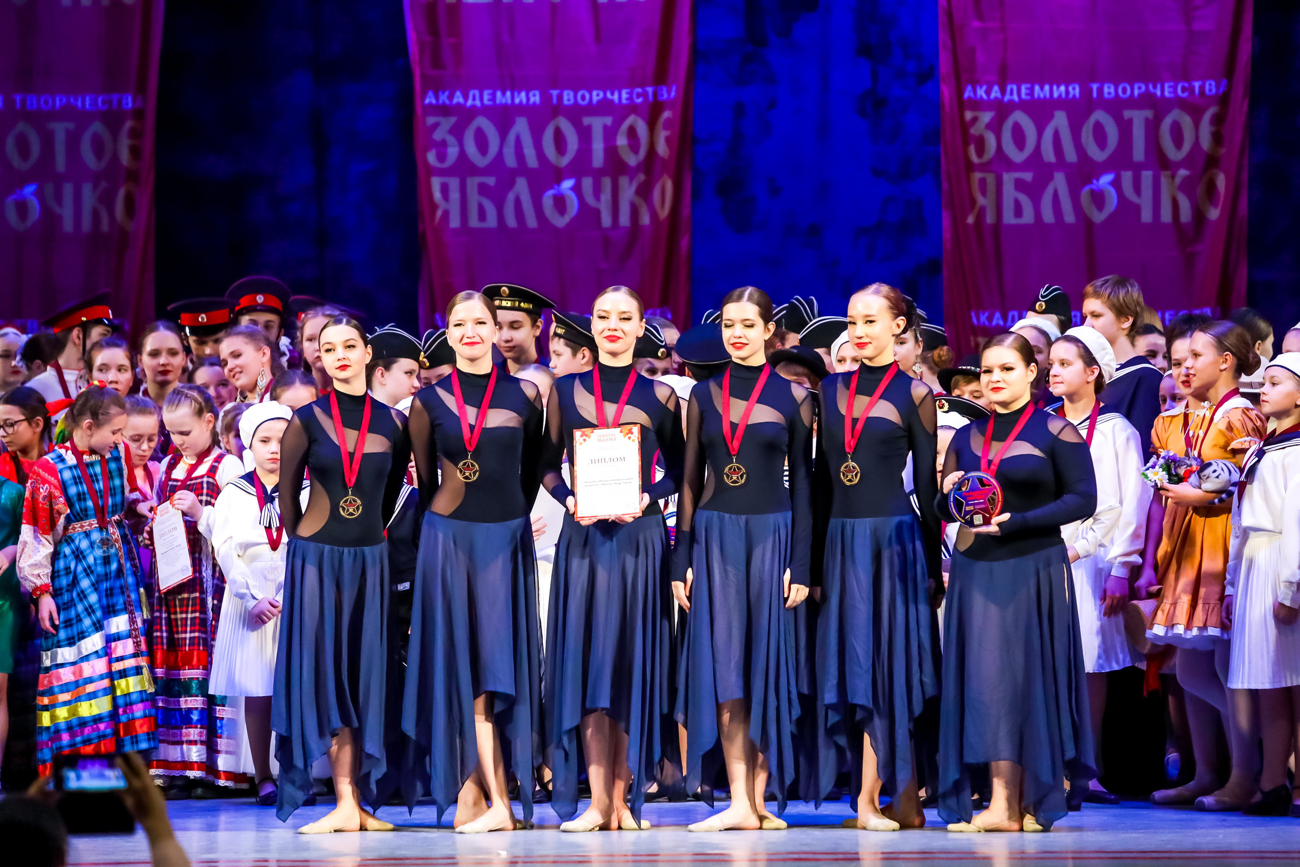 30 ноября, г. Ярославль. Золотое яблочко