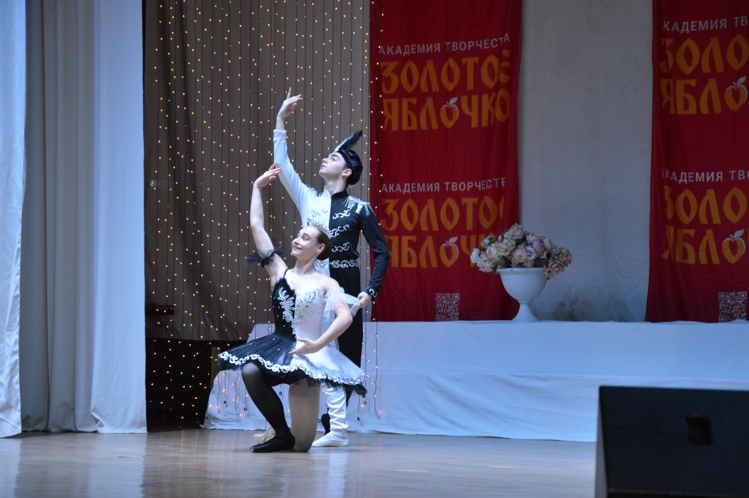 7 февраля, г. Оренбург. Золотое яблочко